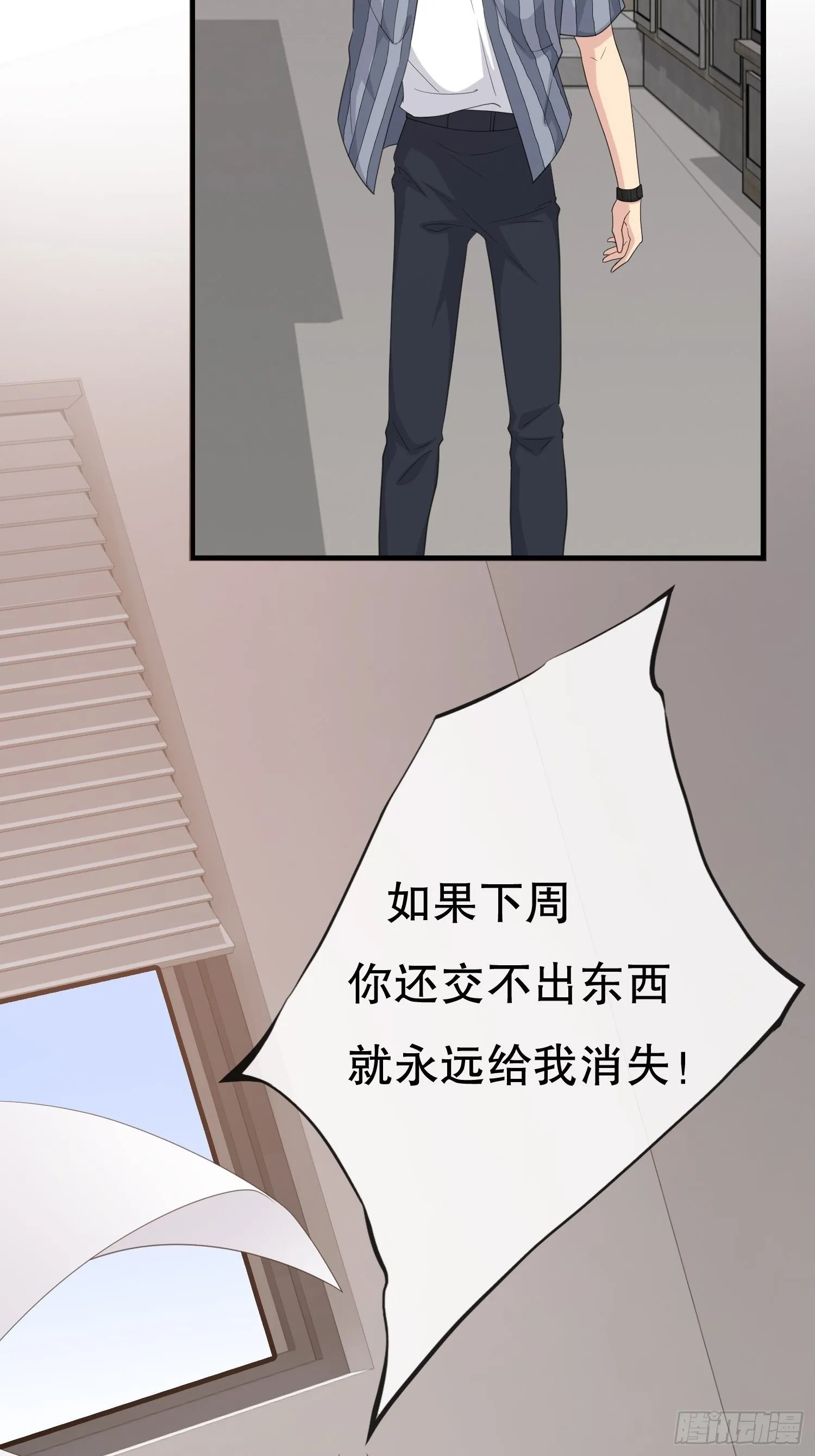 鬼作家01 第39页