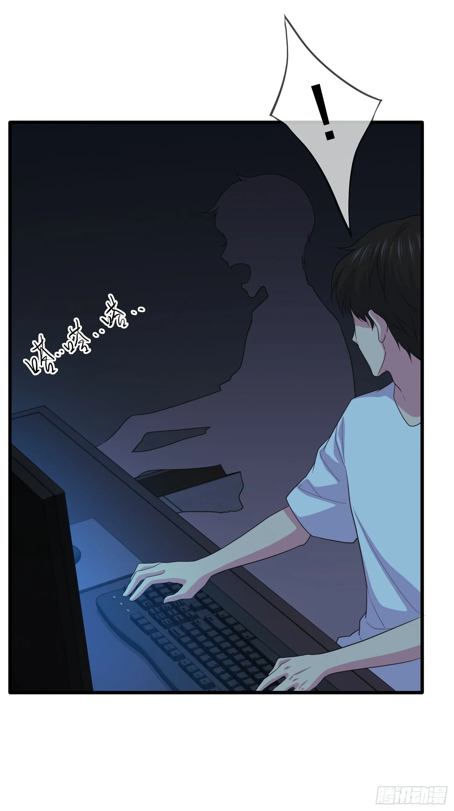 鬼作家01 第55页