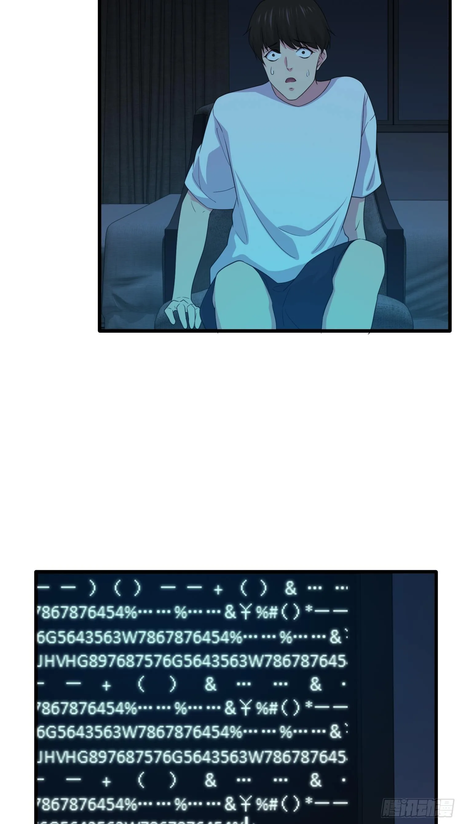鬼作家01 第62页