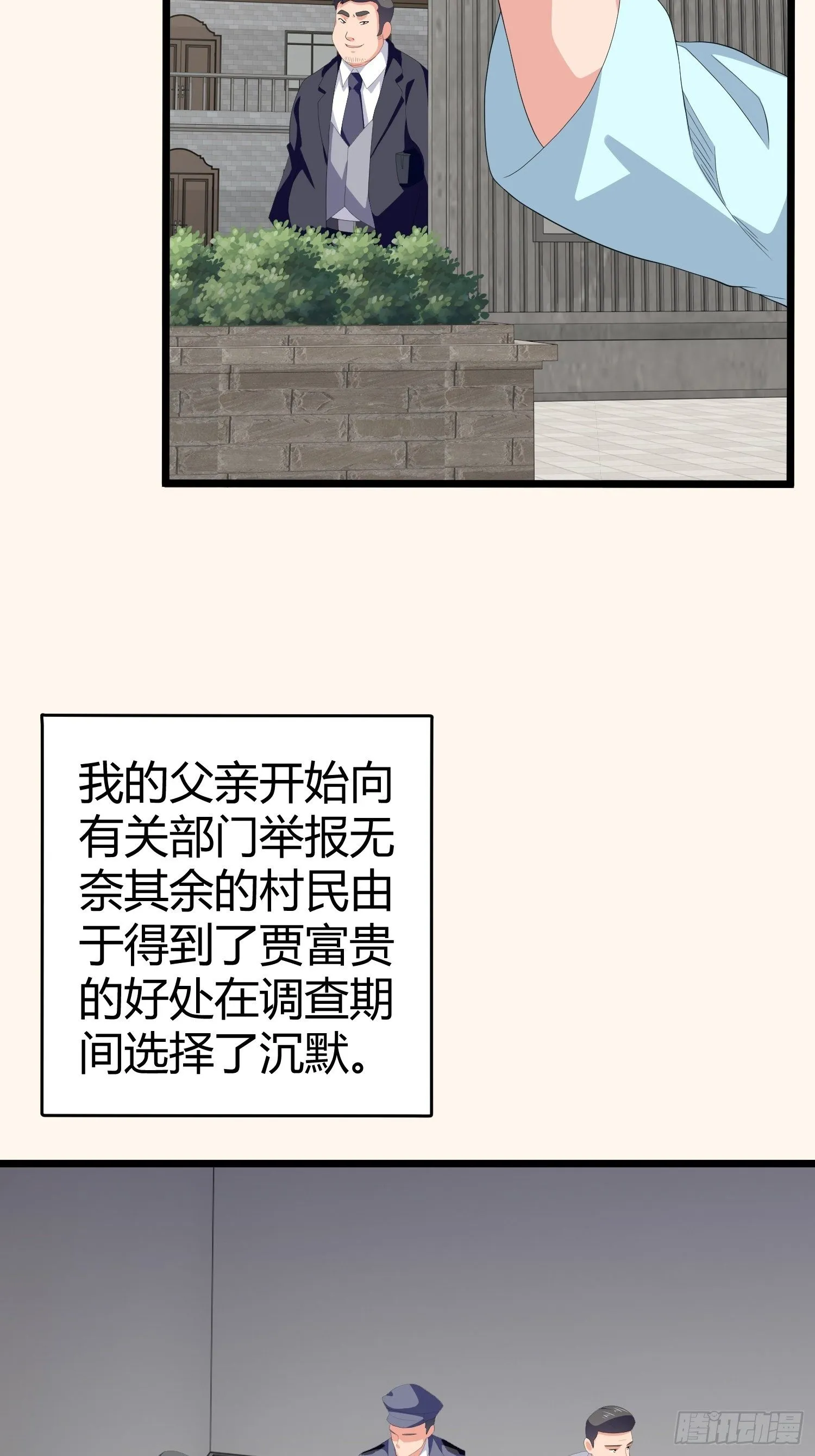 诅咒网站08 第6页