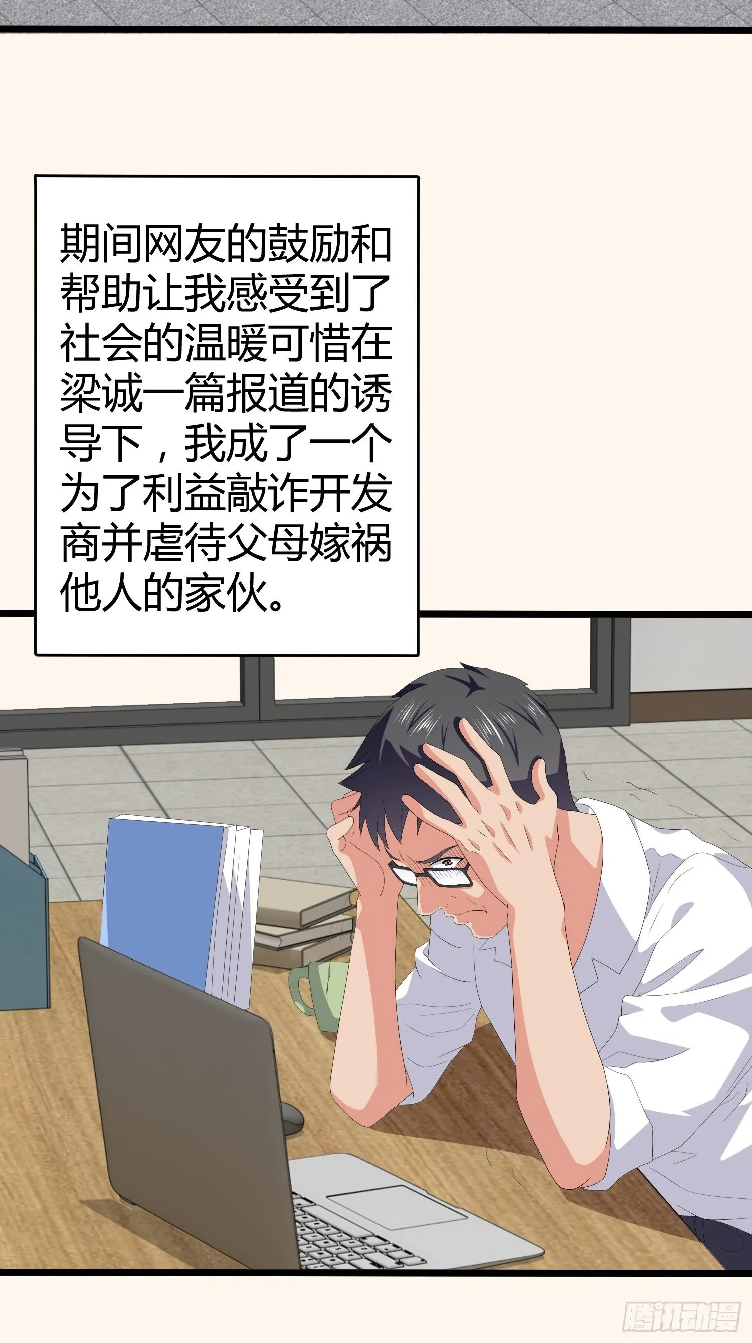 诅咒网站08 第9页
