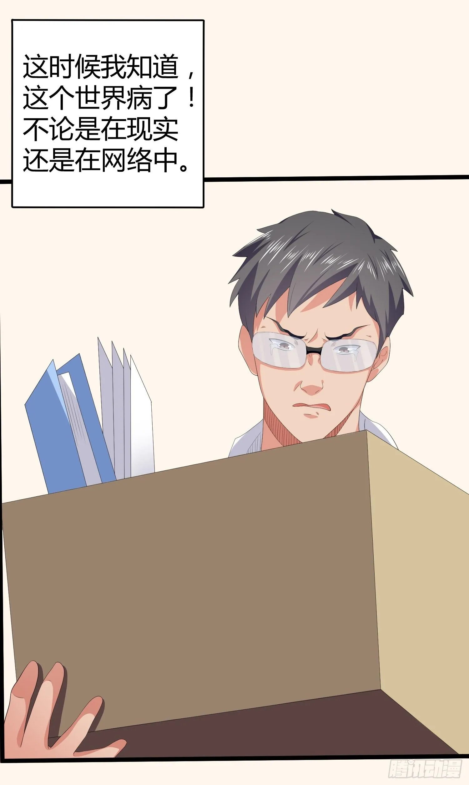 诅咒网站08 第11页