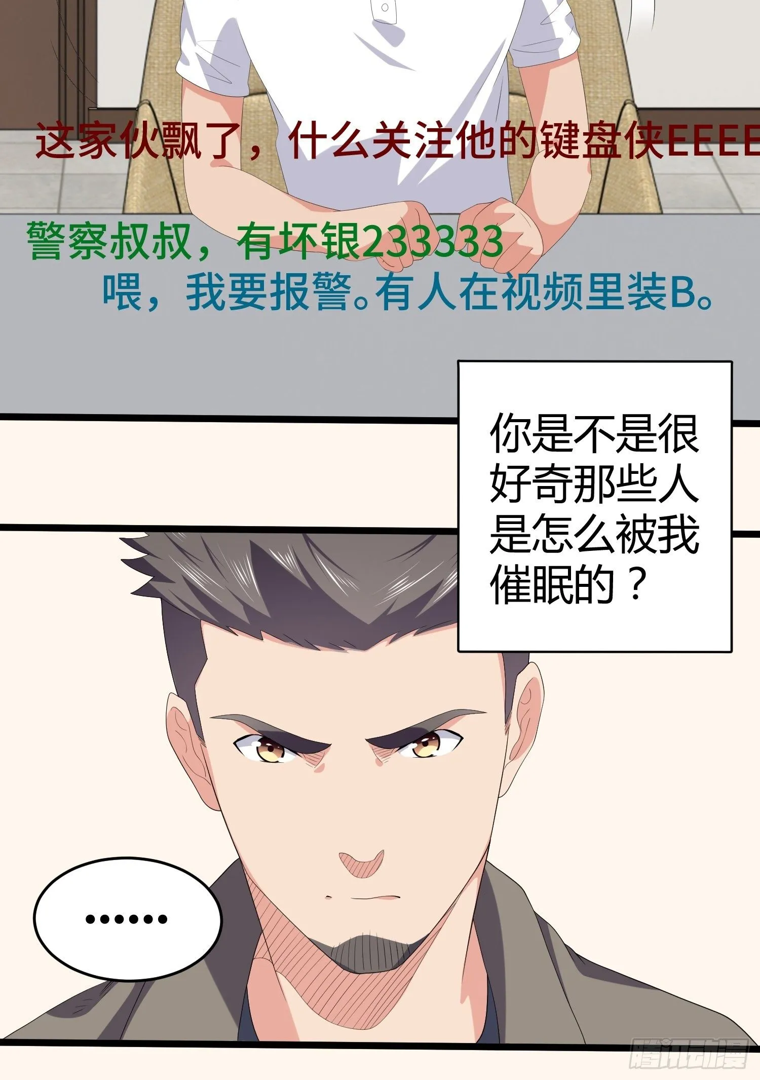 诅咒网站08 第25页