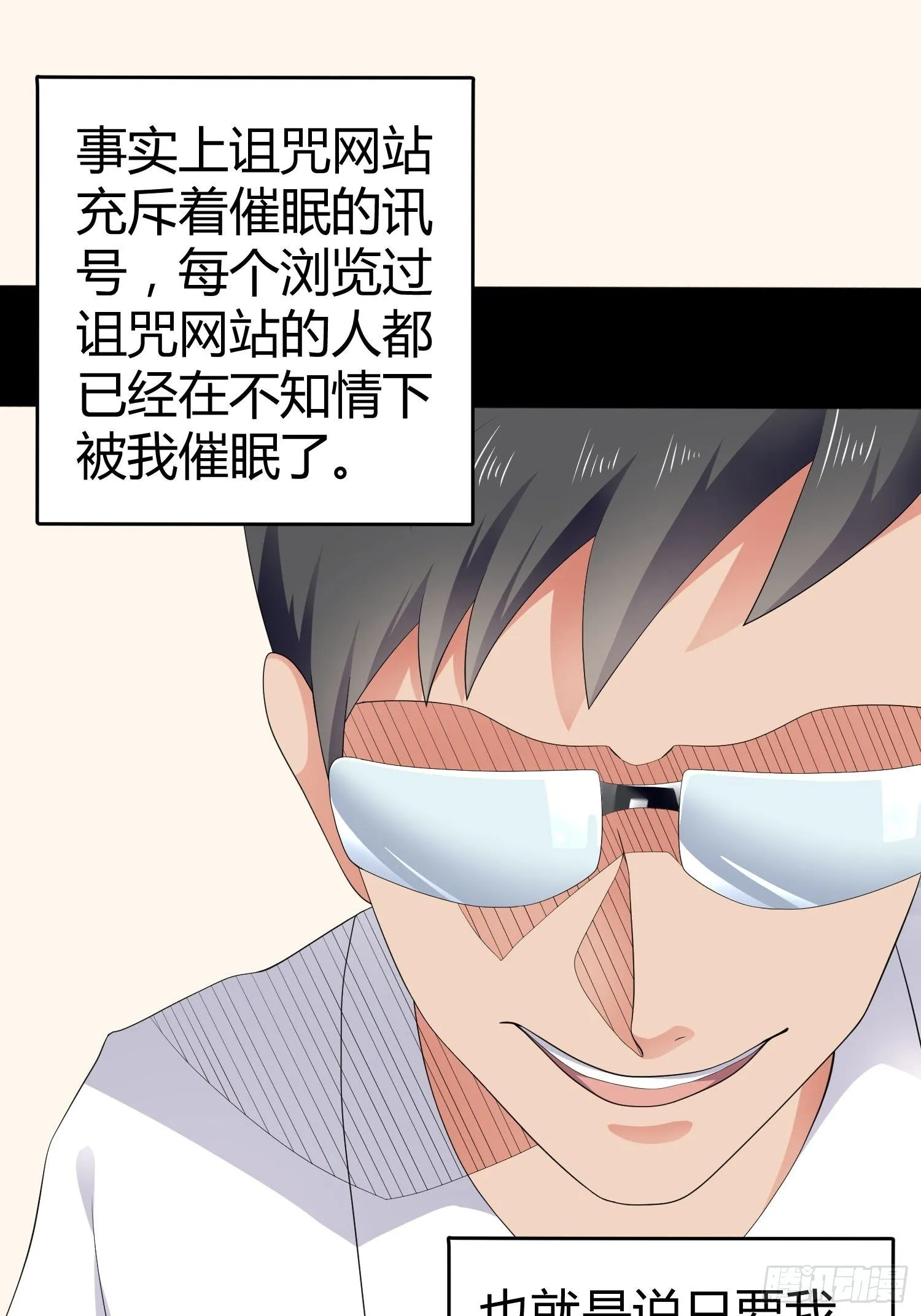 诅咒网站08 第26页