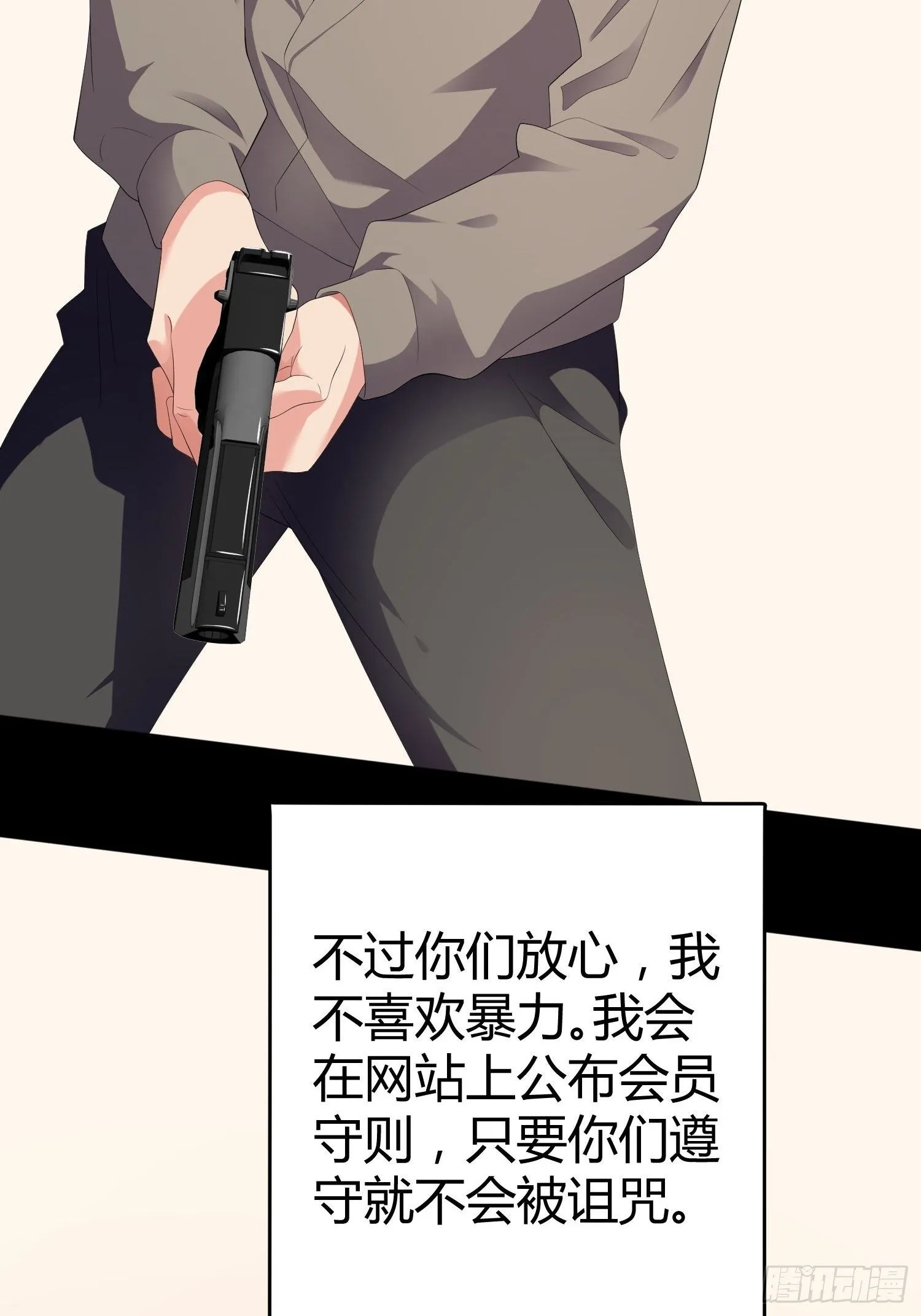 诅咒网站08 第28页