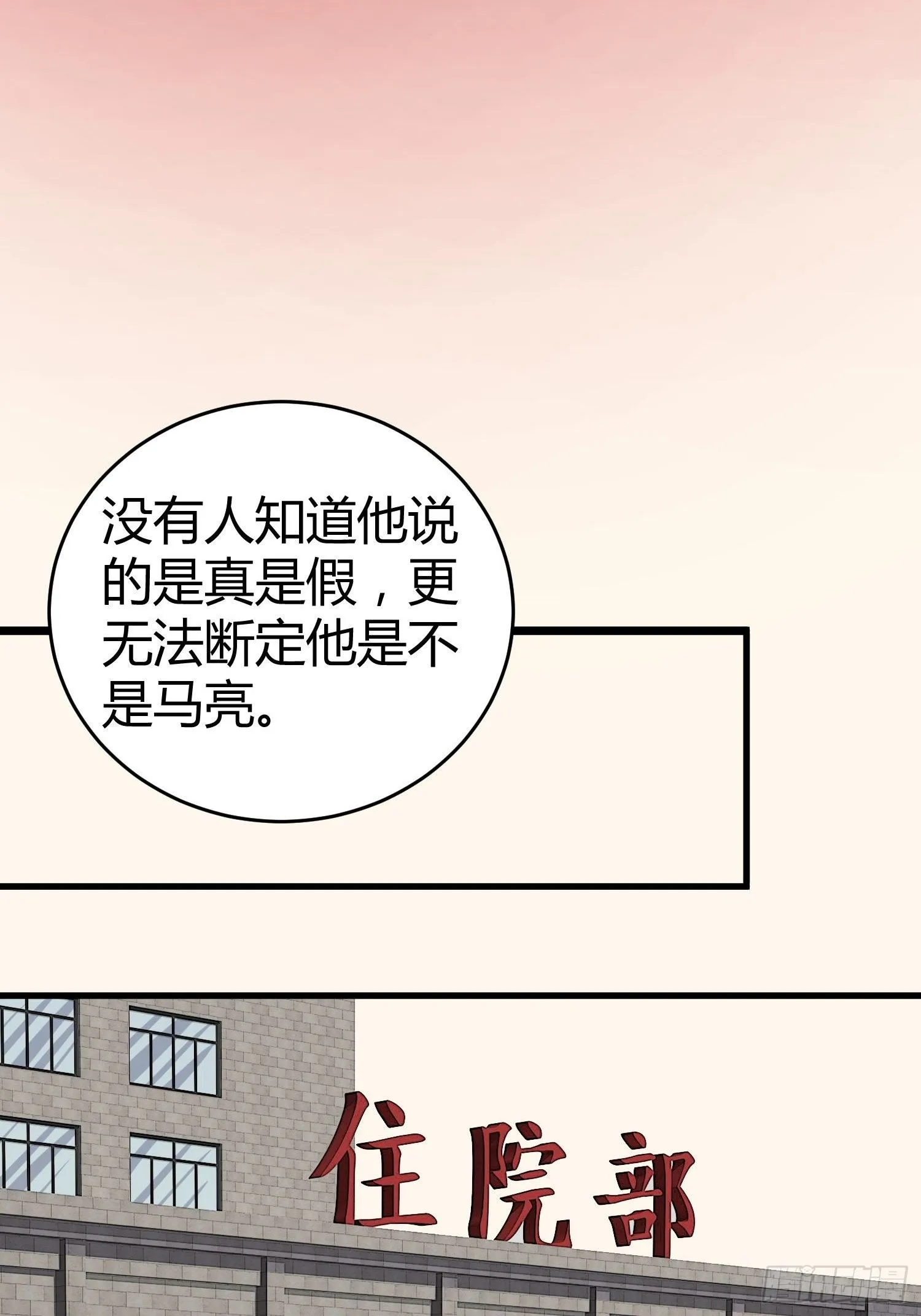 诅咒网站08 第32页