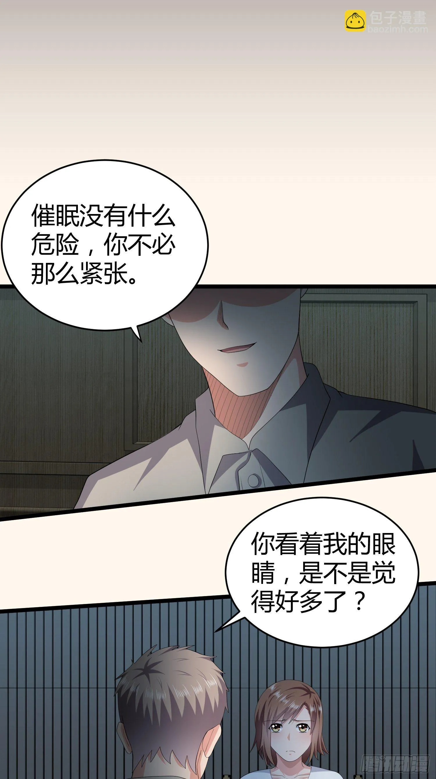诅咒网站07 第10页