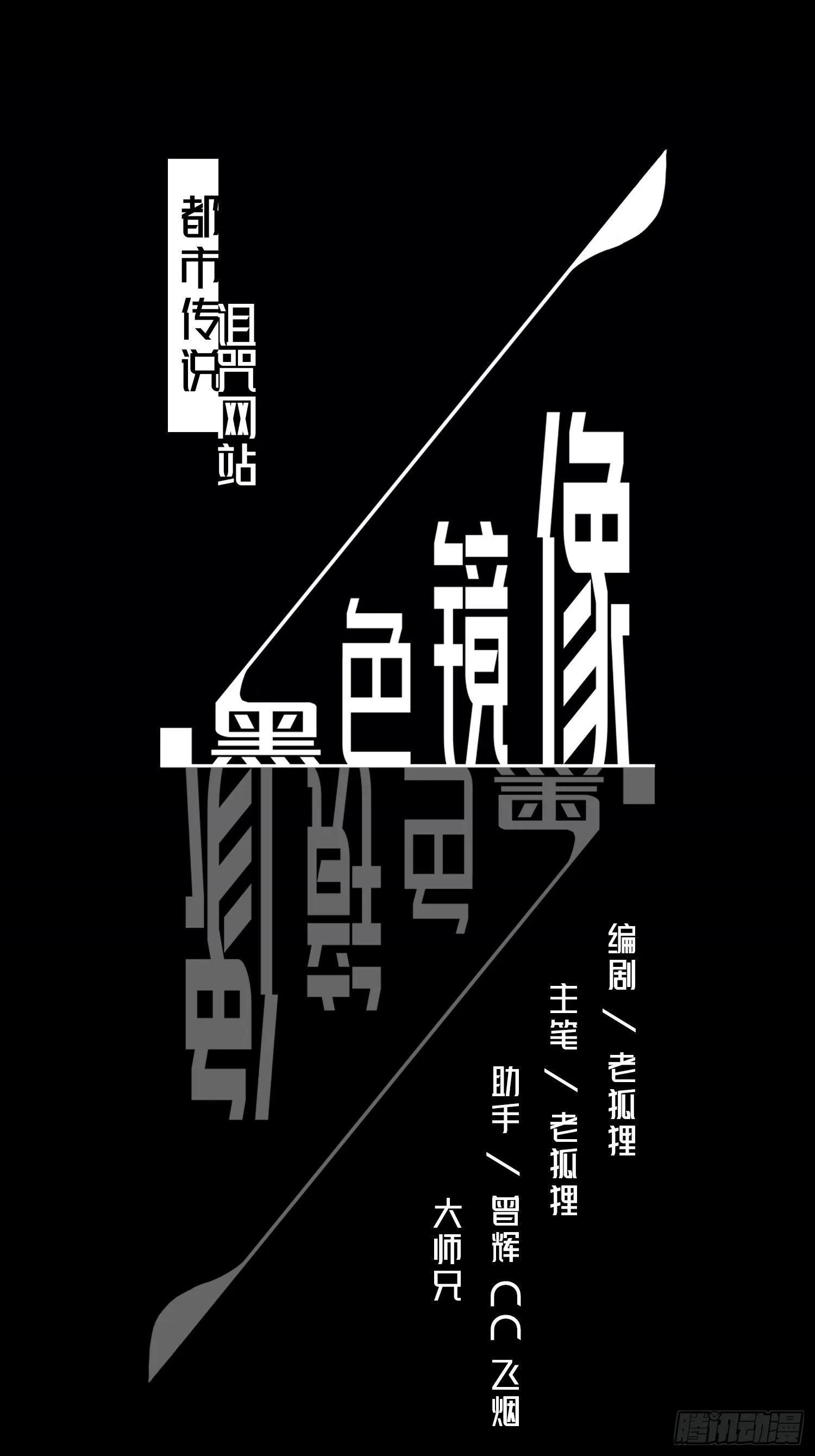 诅咒网站06 第1页
