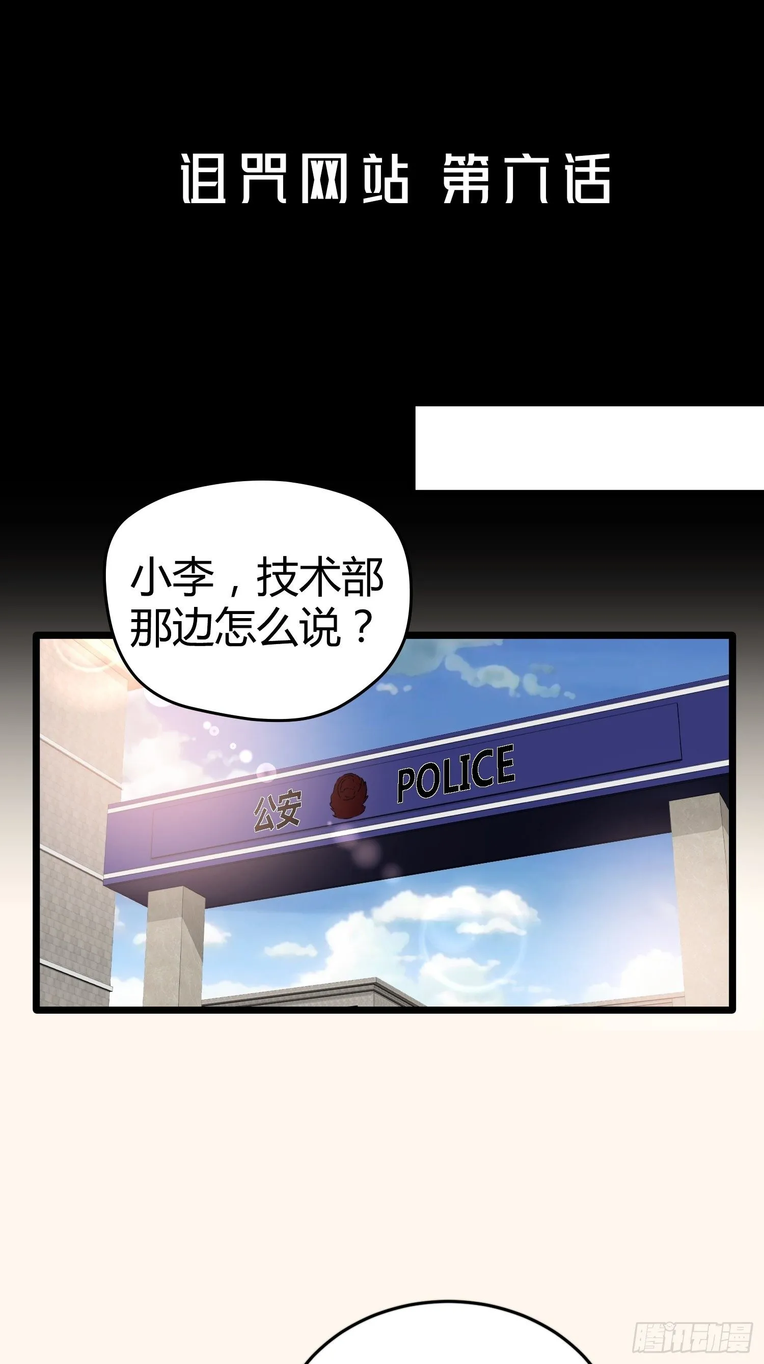 诅咒网站06 第2页