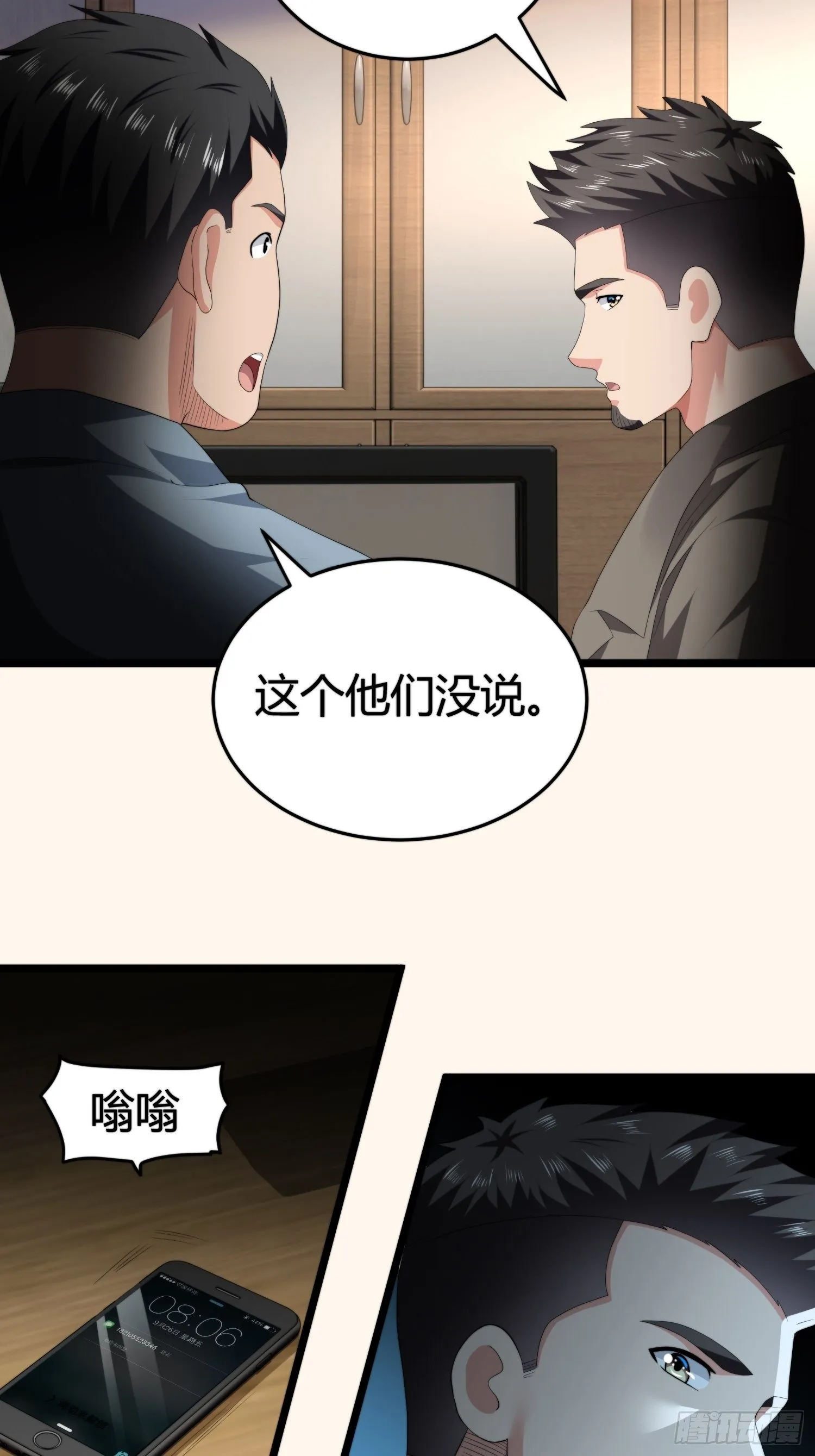 诅咒网站06 第4页