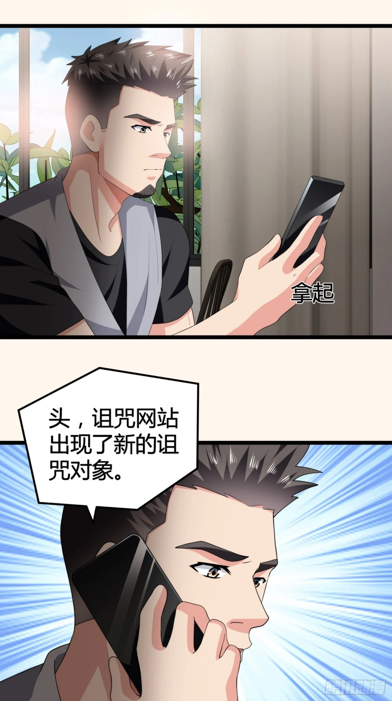 诅咒网站06 第21页