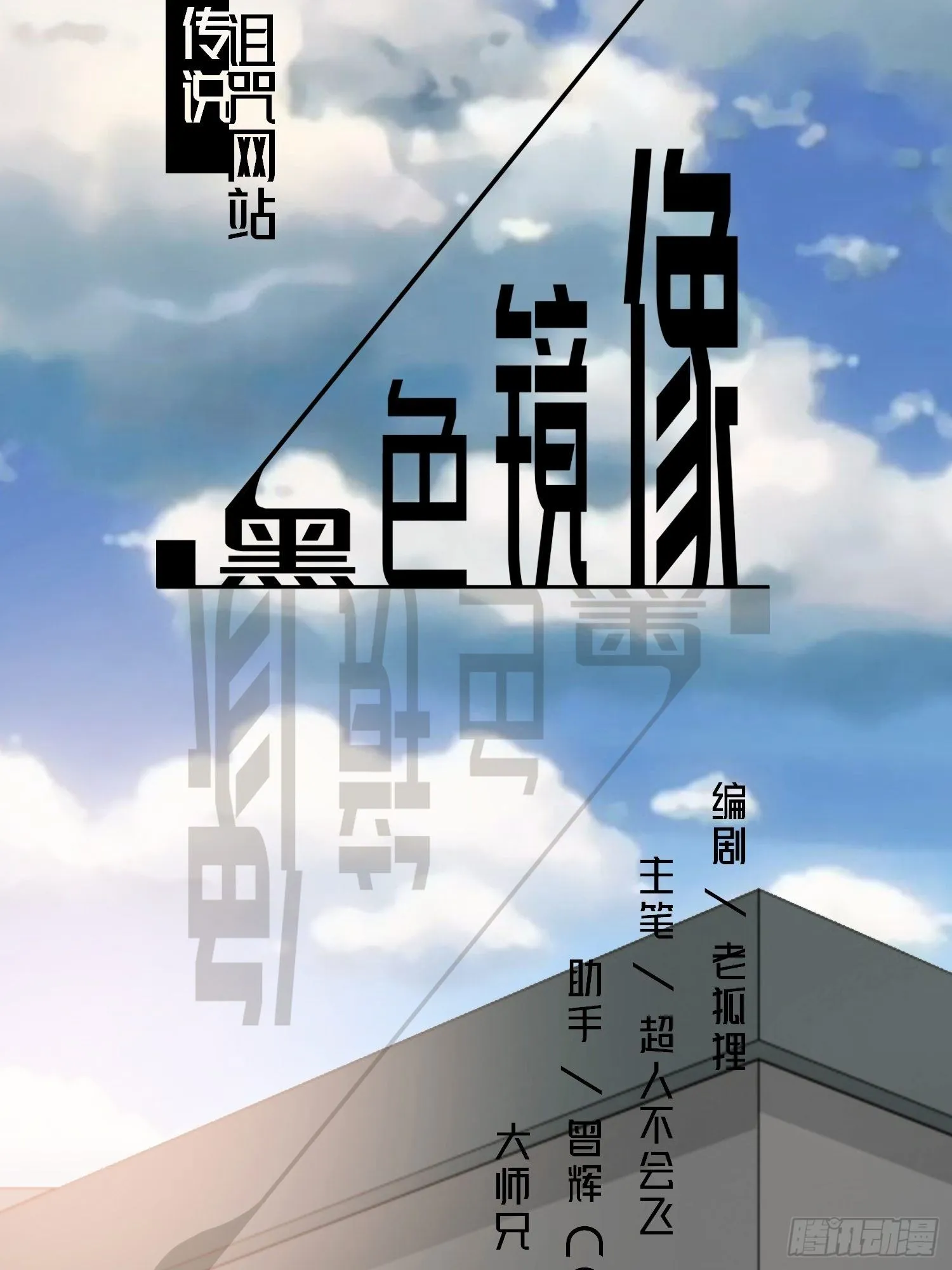 诅咒网站05 第19页