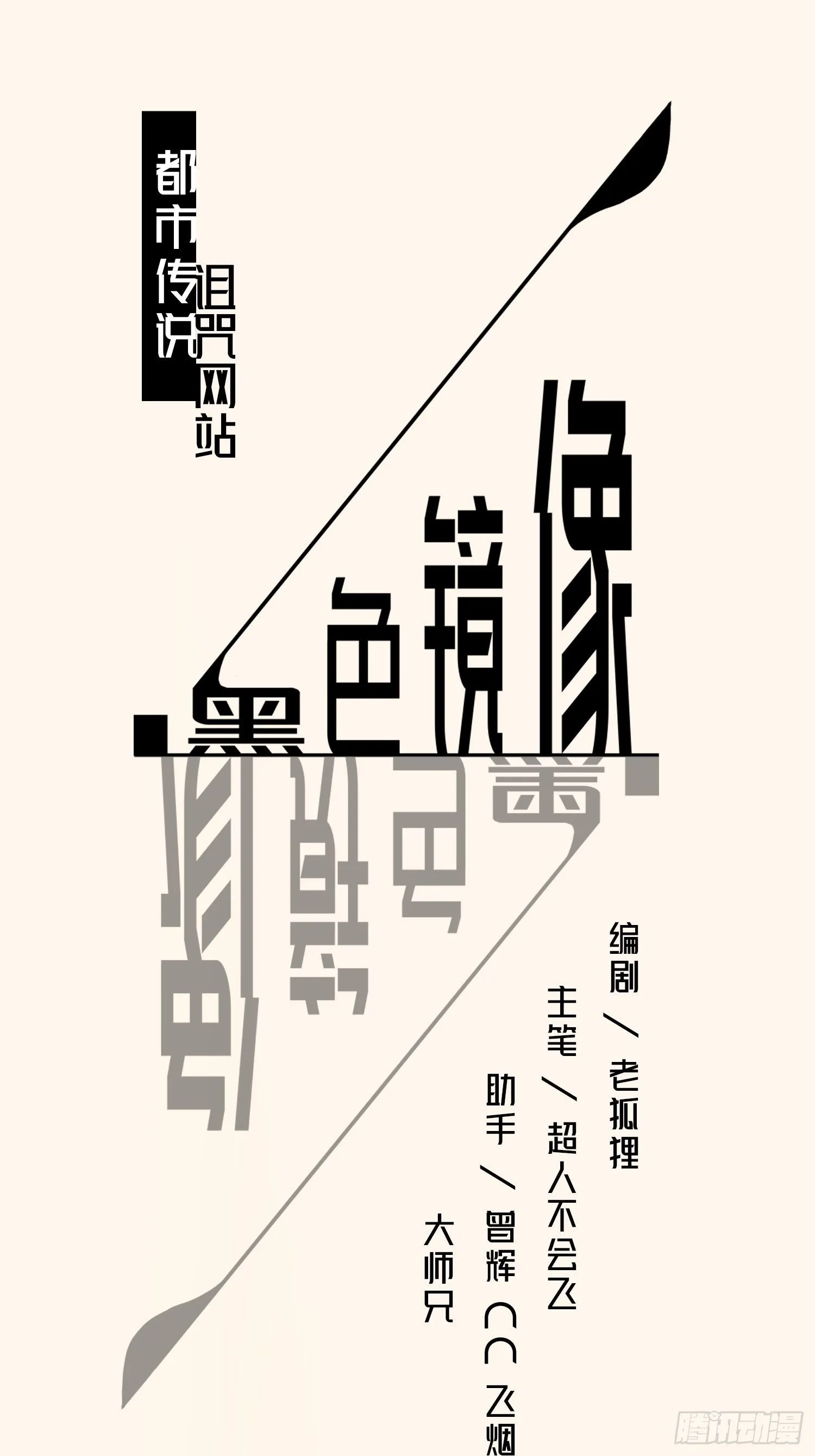 诅咒网站04 第1页