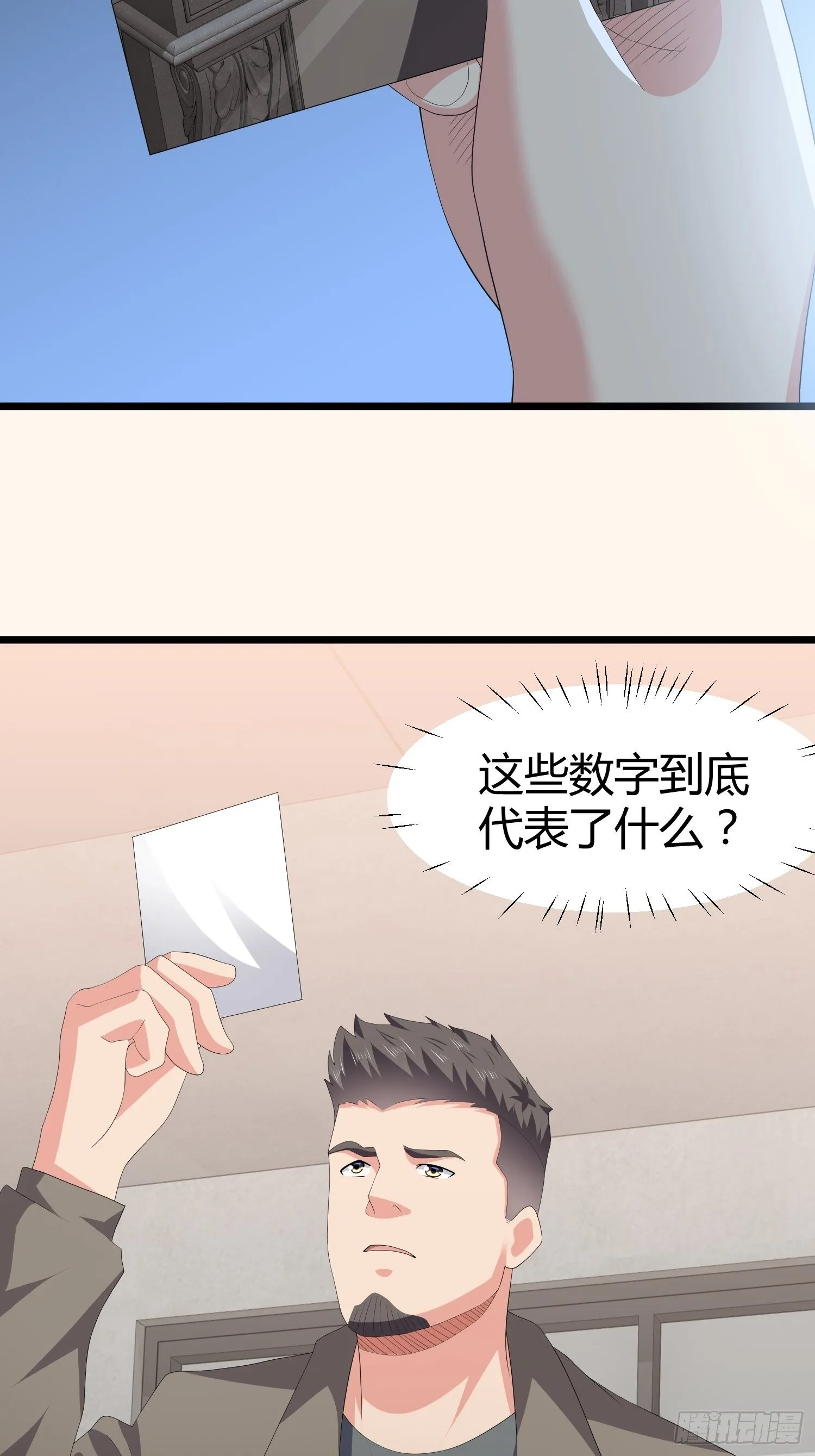 诅咒网站04 第11页