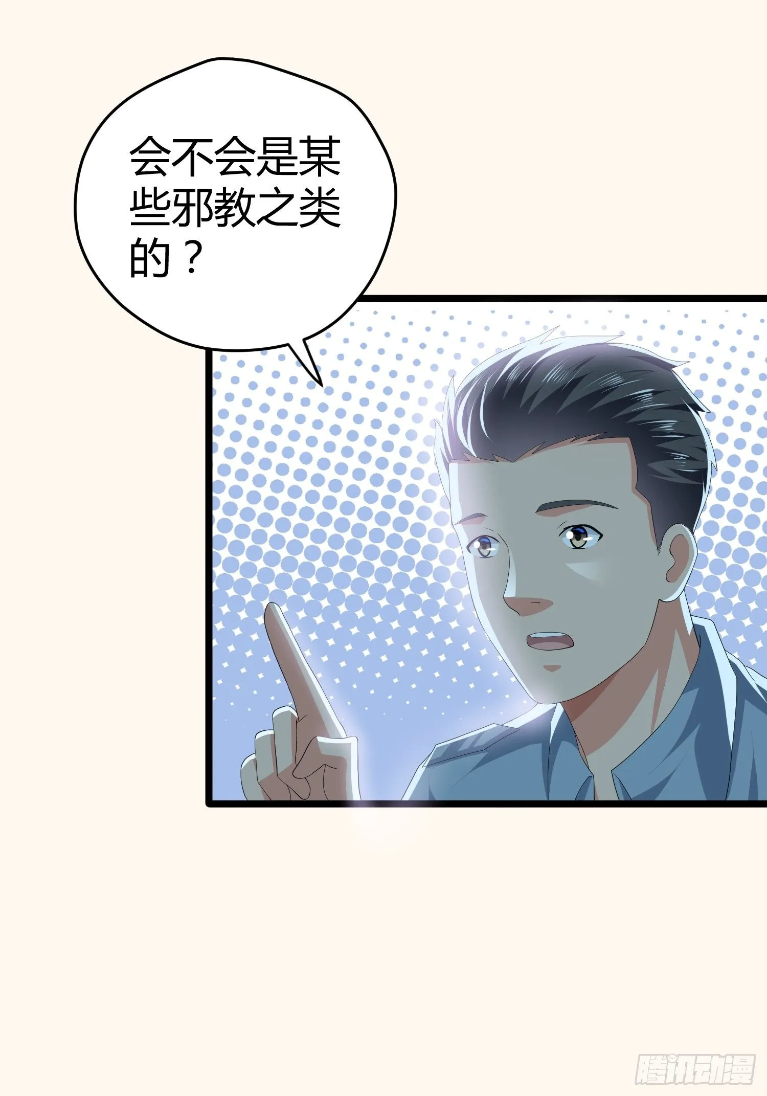 诅咒网站04 第13页