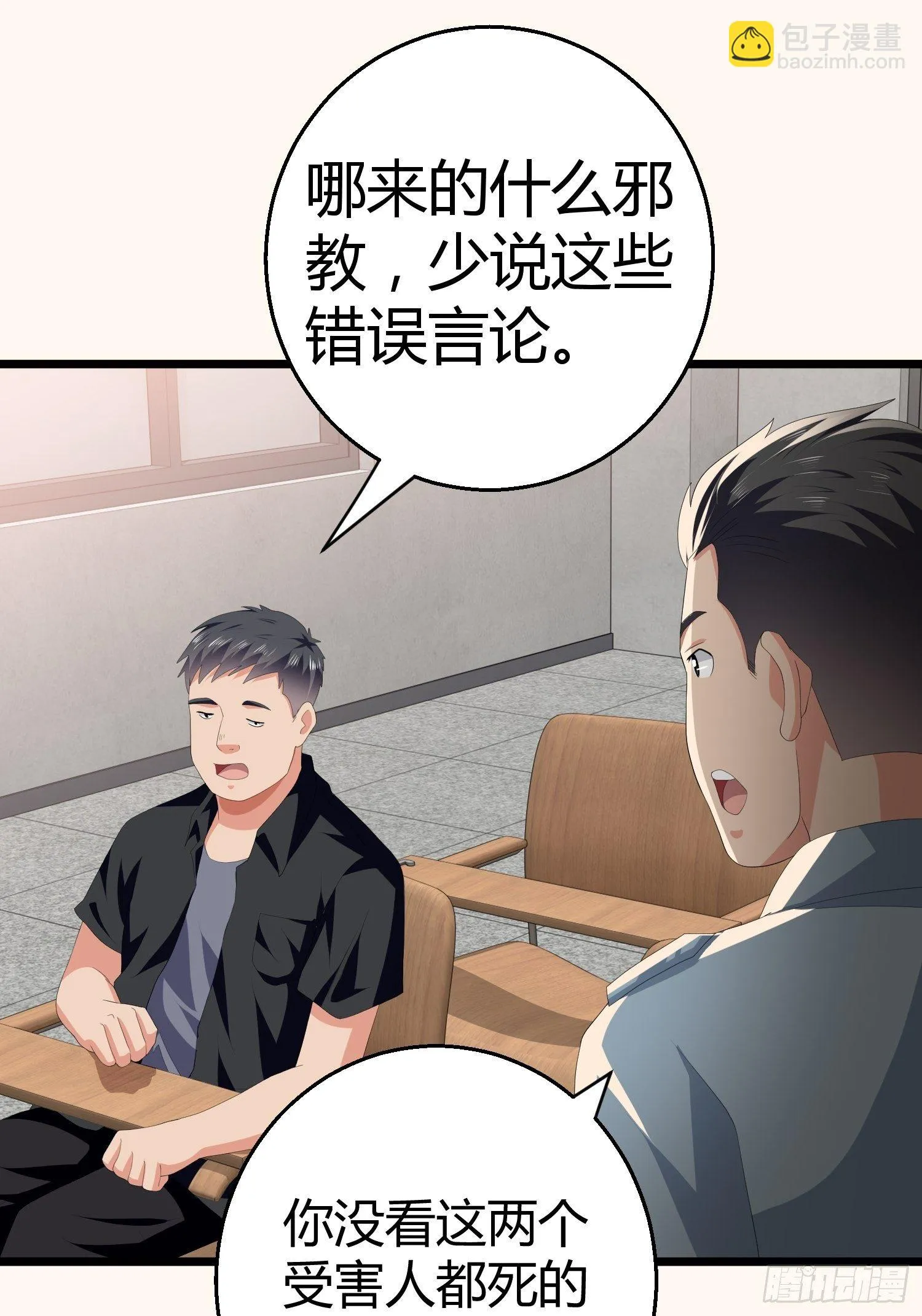 诅咒网站04 第14页