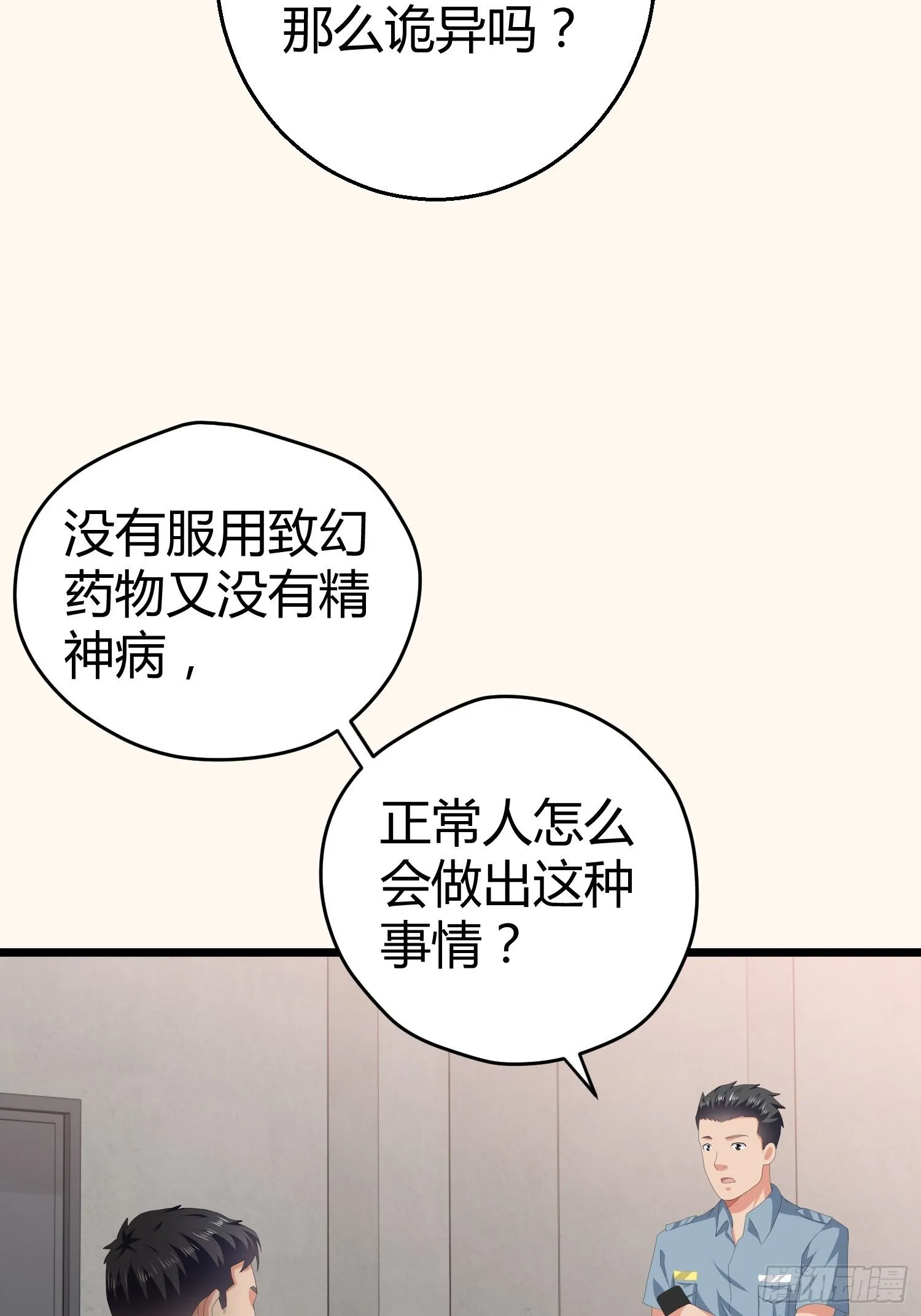 诅咒网站04 第15页