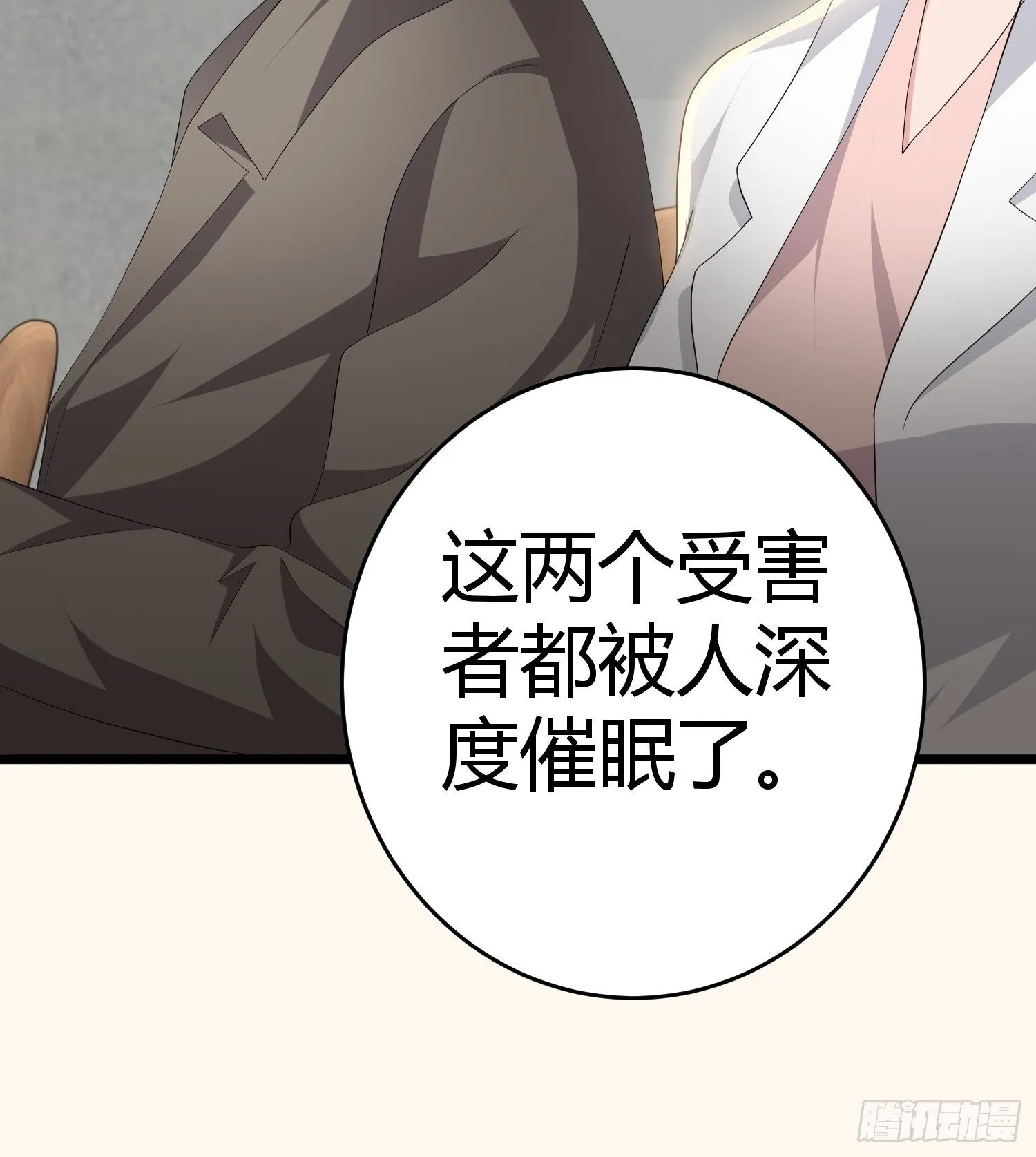 诅咒网站04 第20页