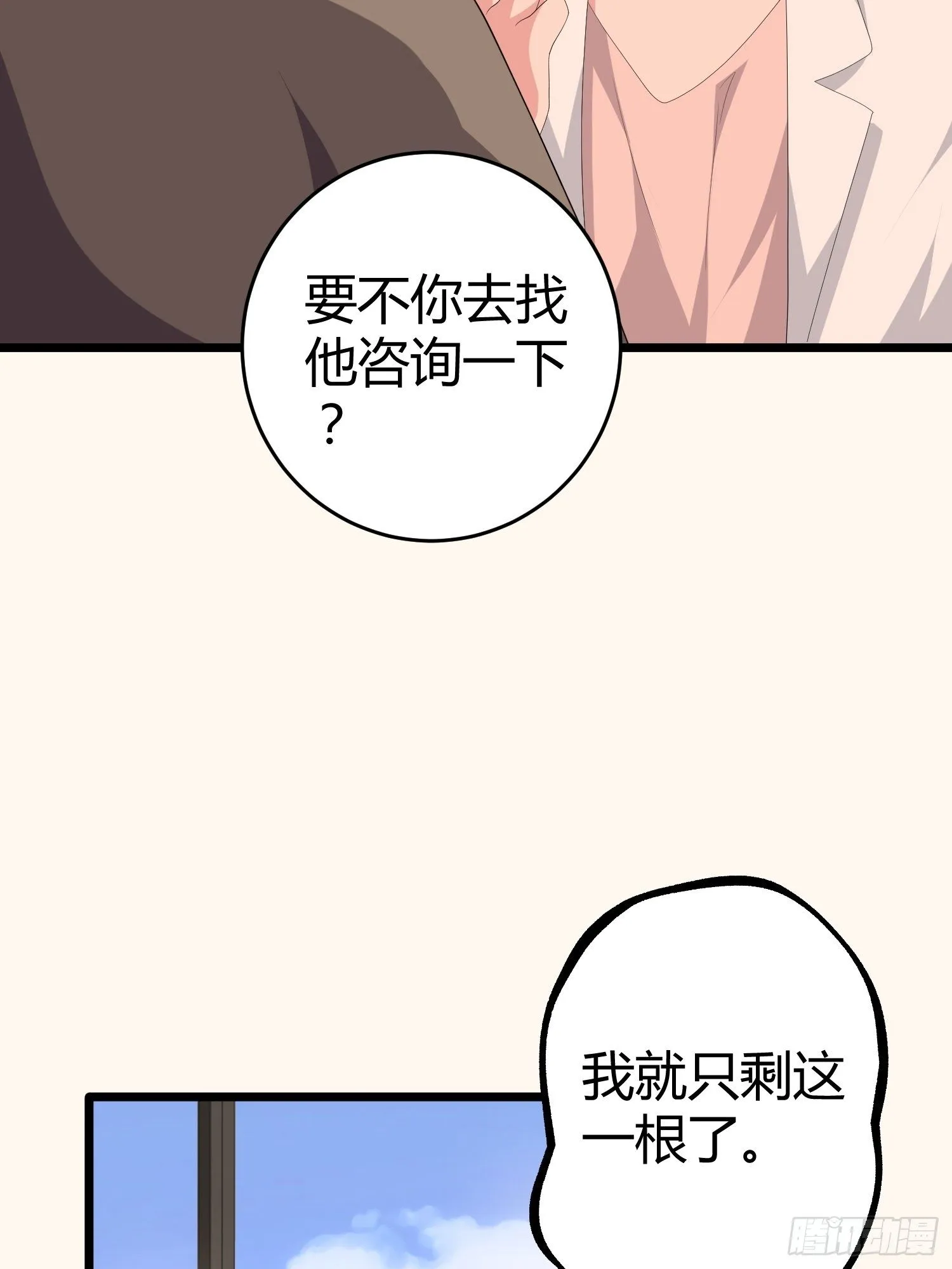 诅咒网站04 第28页