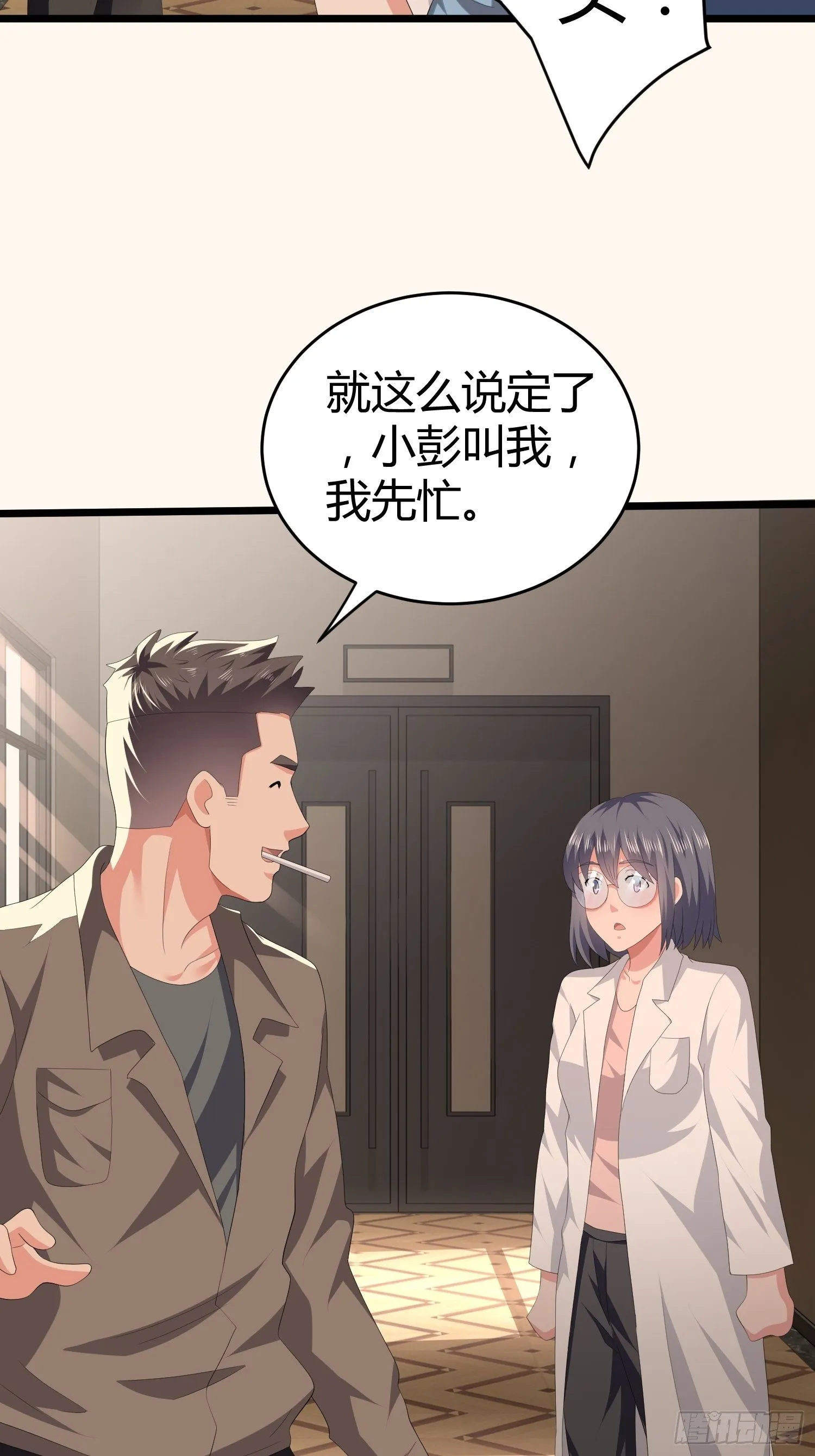 诅咒网站04 第35页