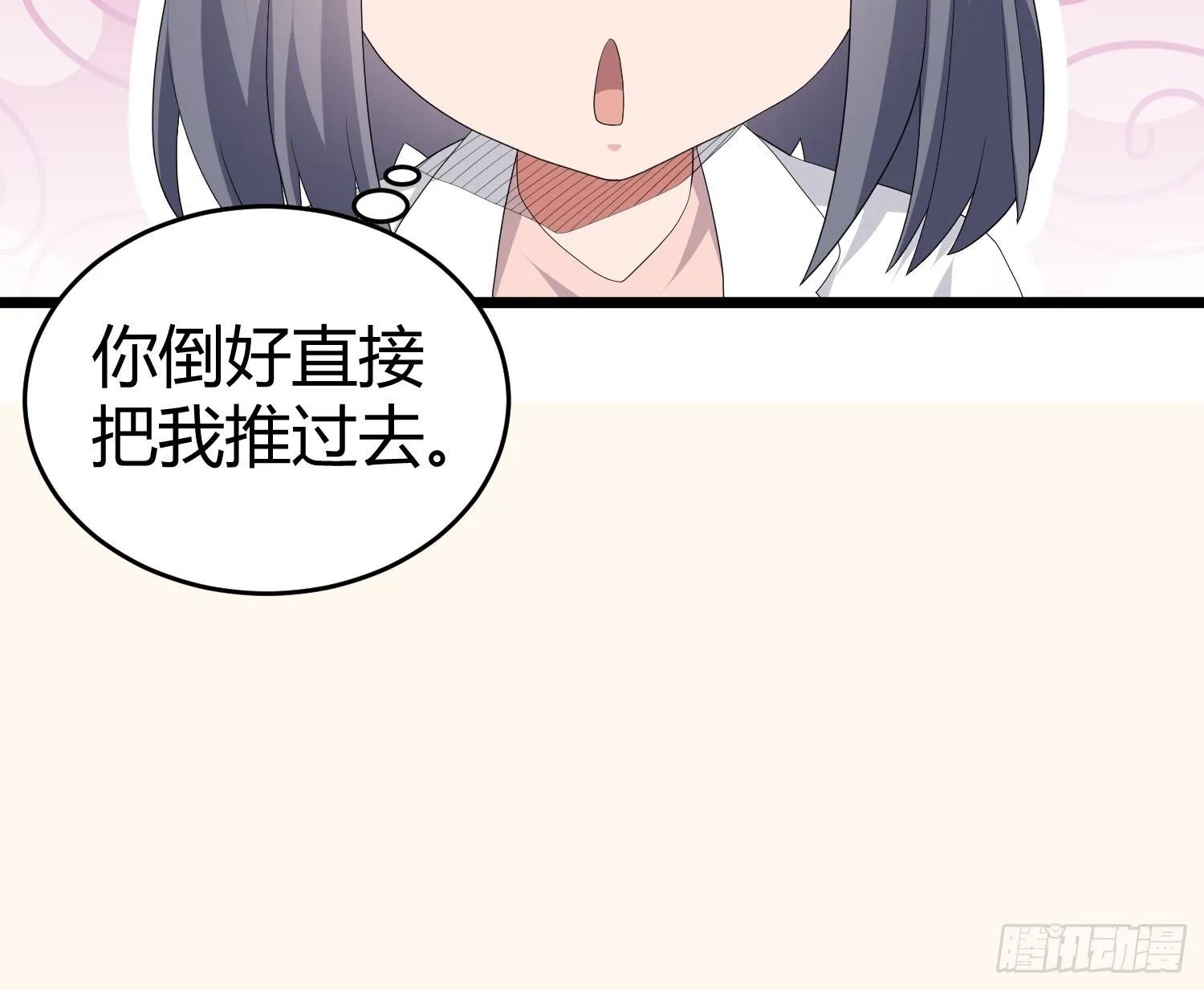 诅咒网站04 第38页