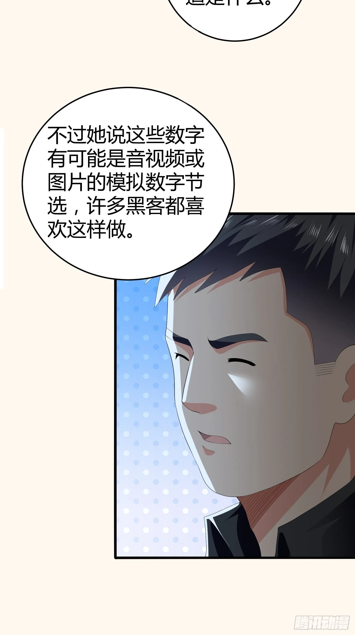诅咒网站04 第42页