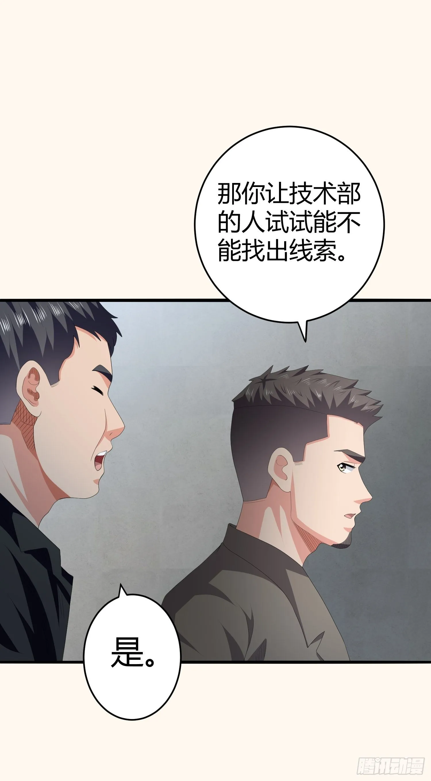 诅咒网站04 第43页