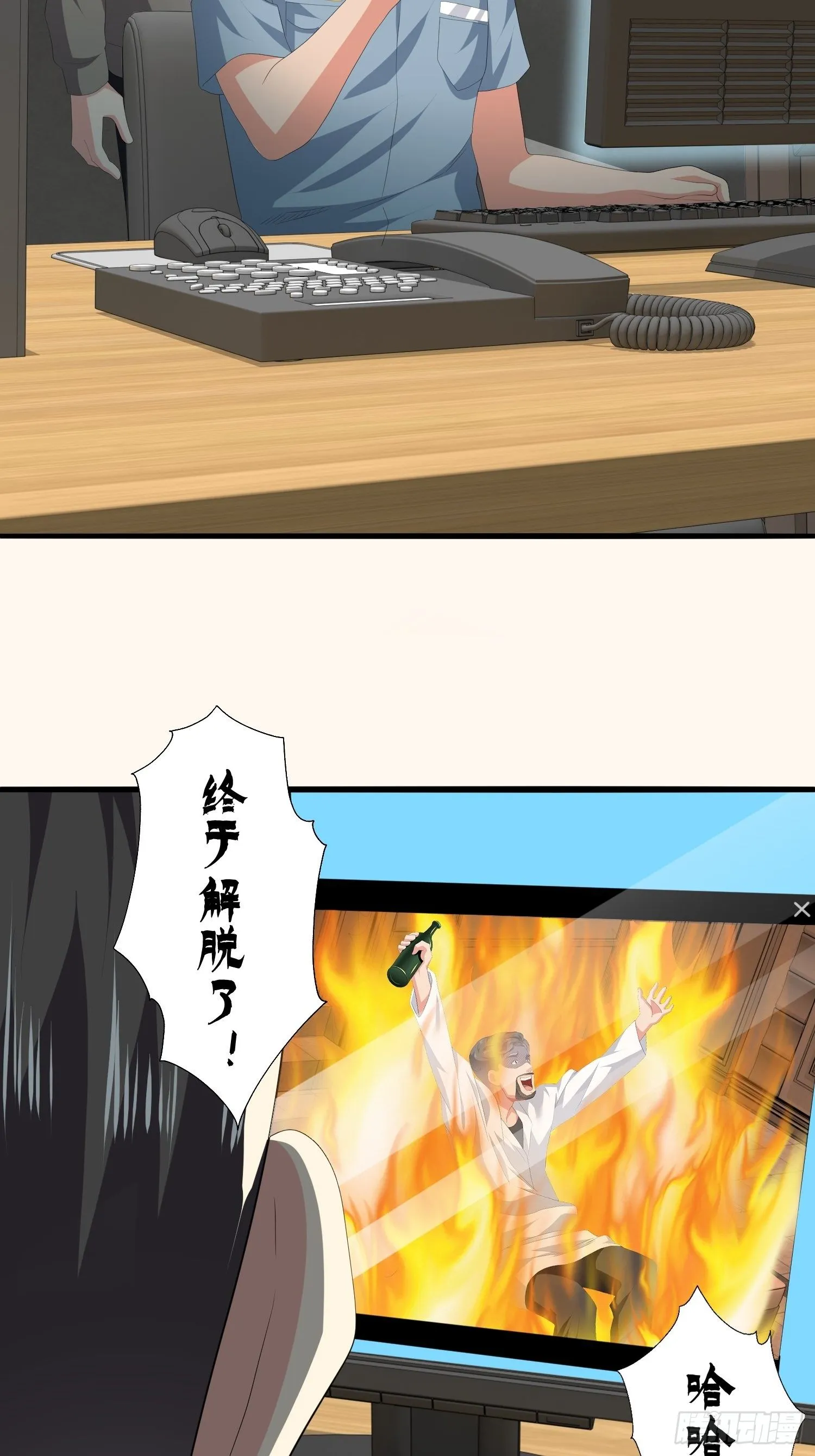 诅咒网站04 第46页