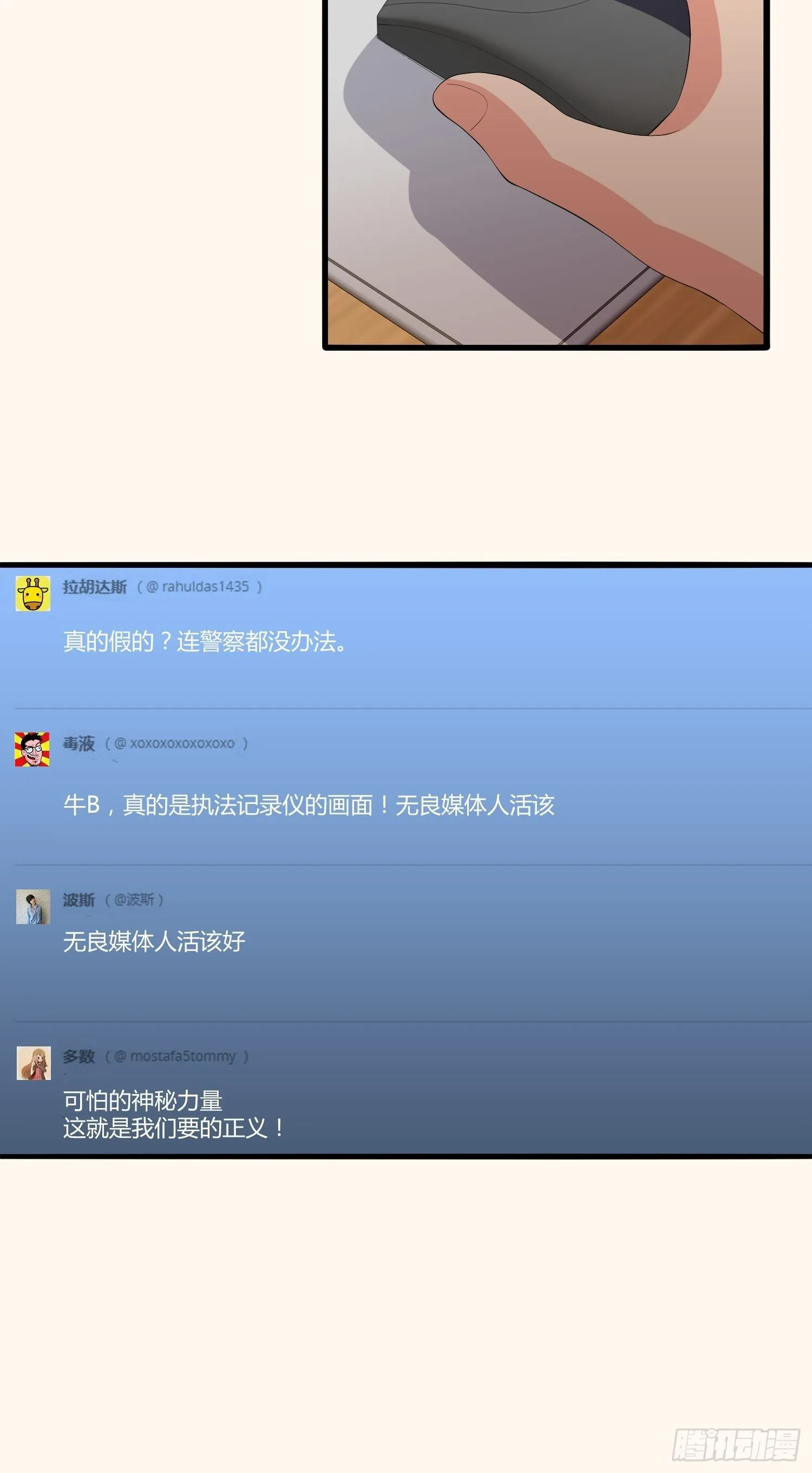 诅咒网站04 第49页