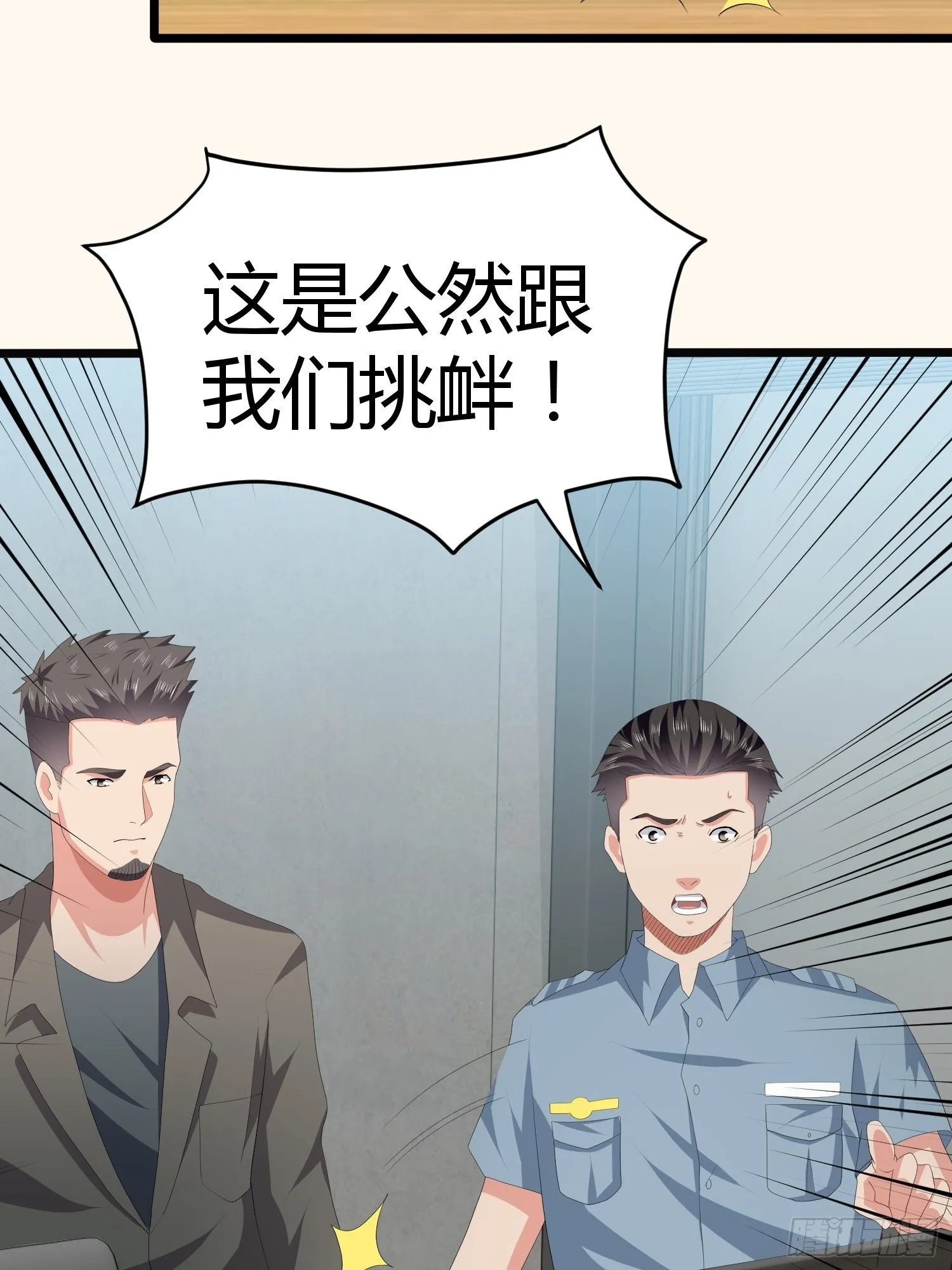 诅咒网站04 第55页