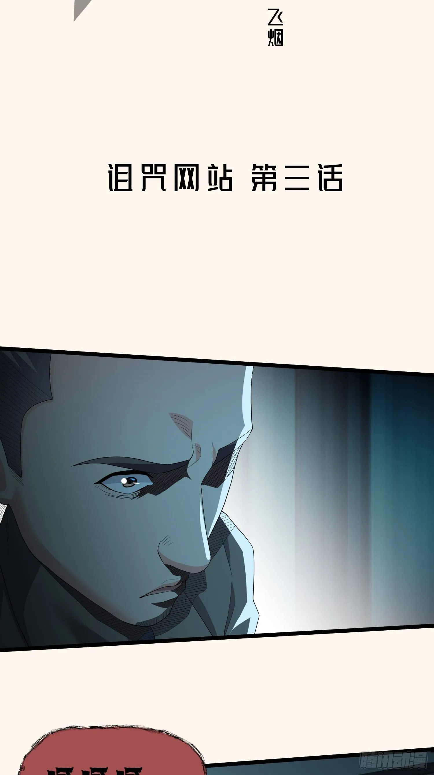 诅咒网站03 第2页