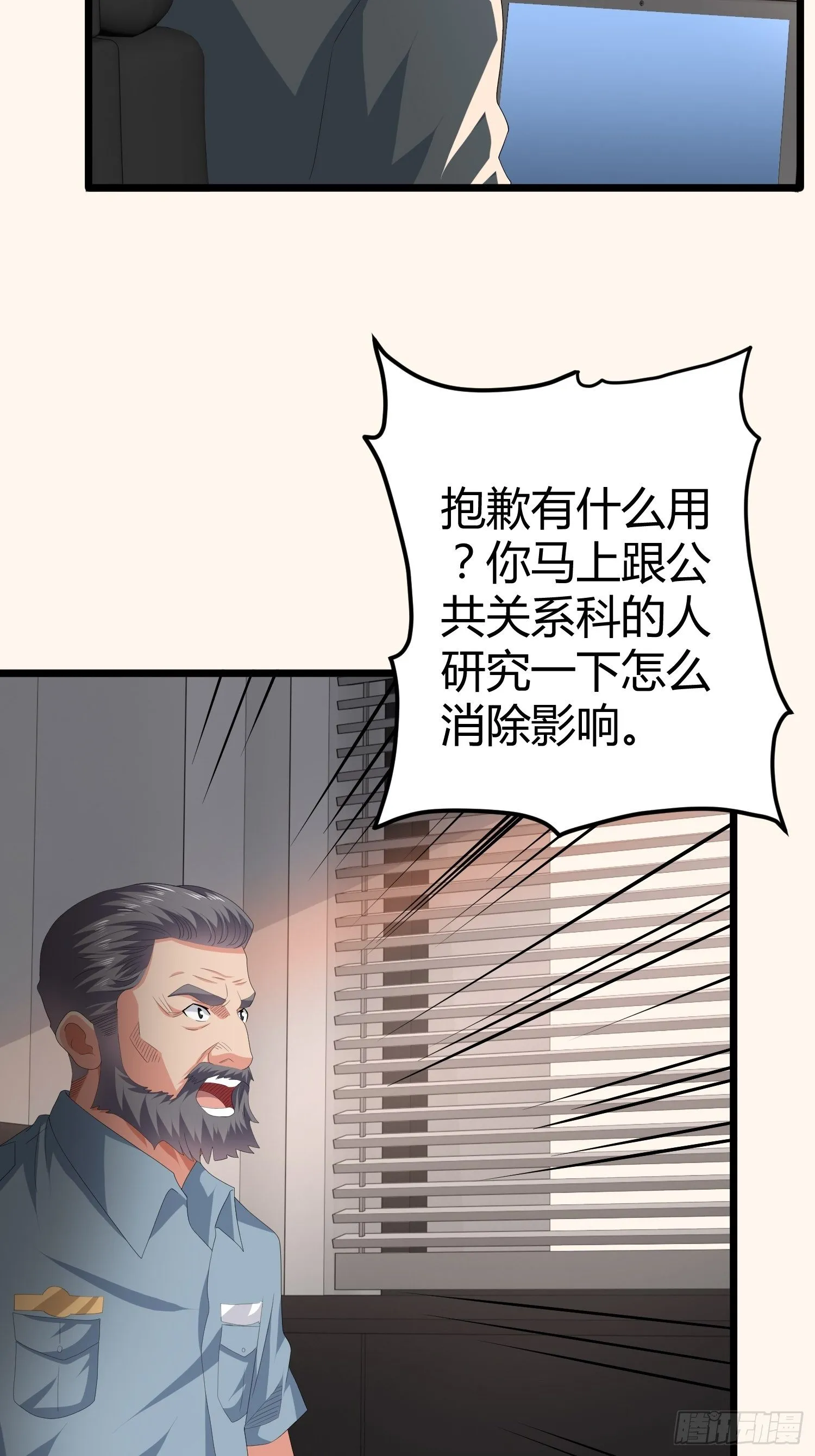 诅咒网站03 第23页