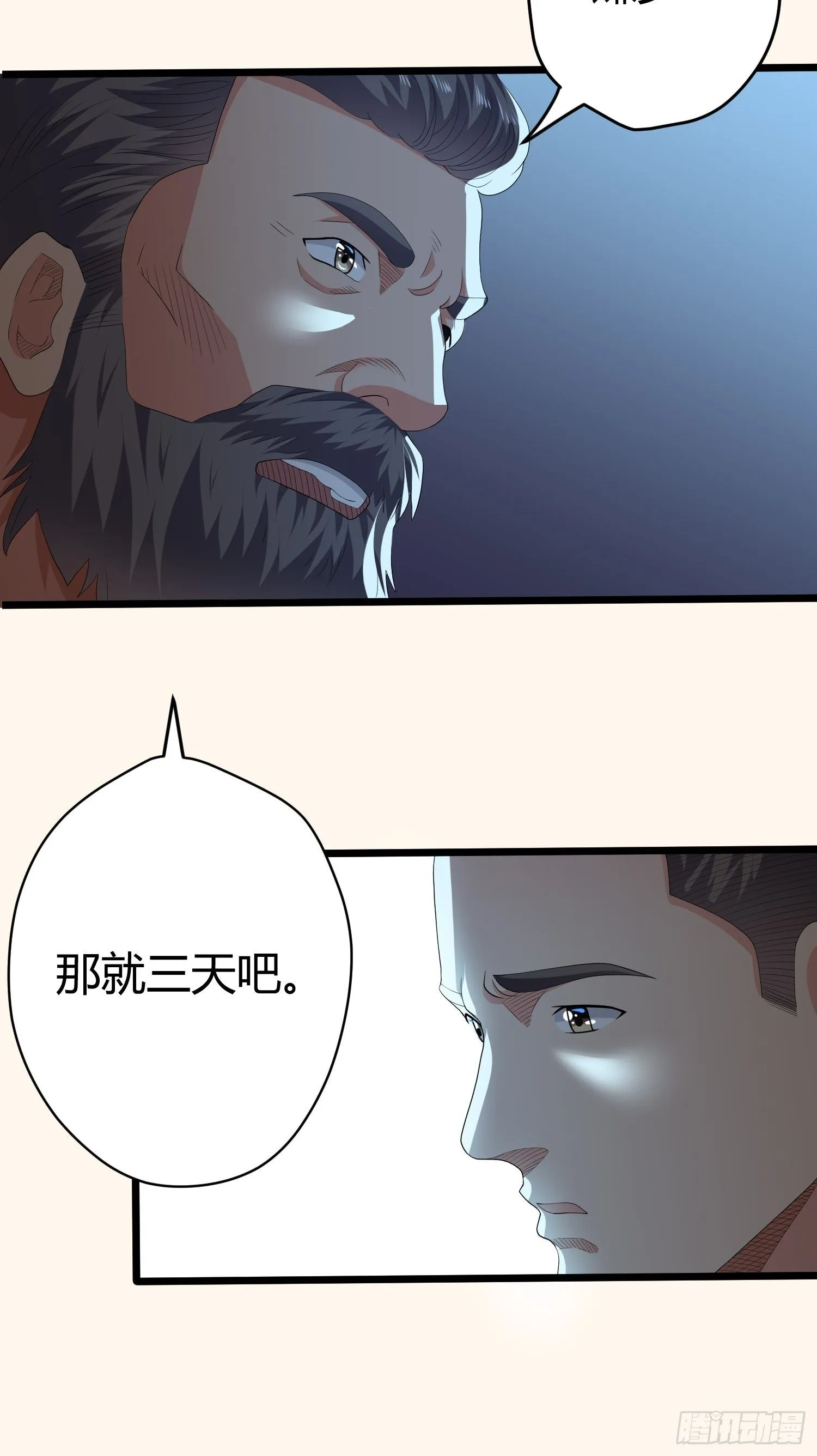 诅咒网站03 第30页