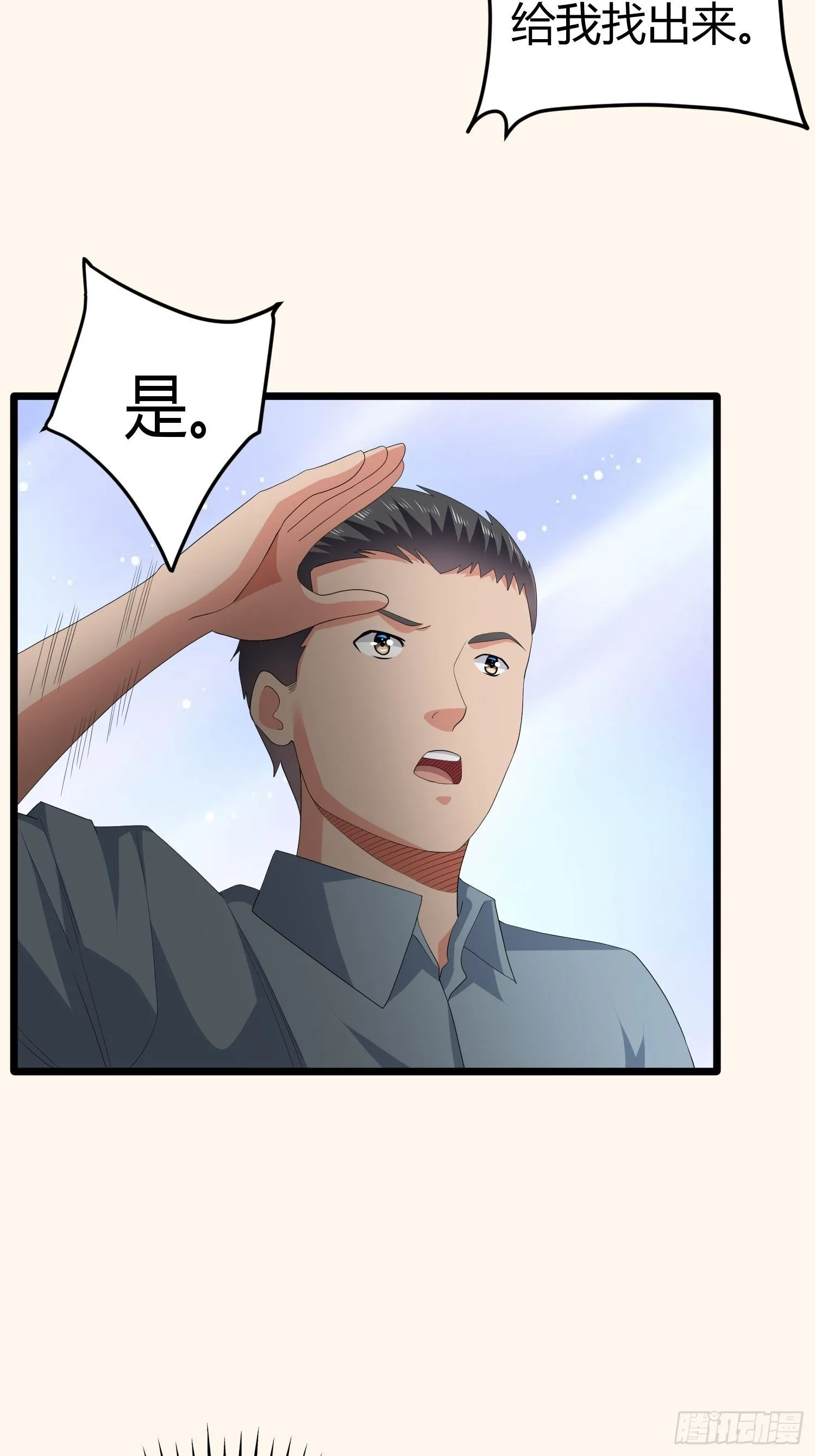 诅咒网站03 第35页