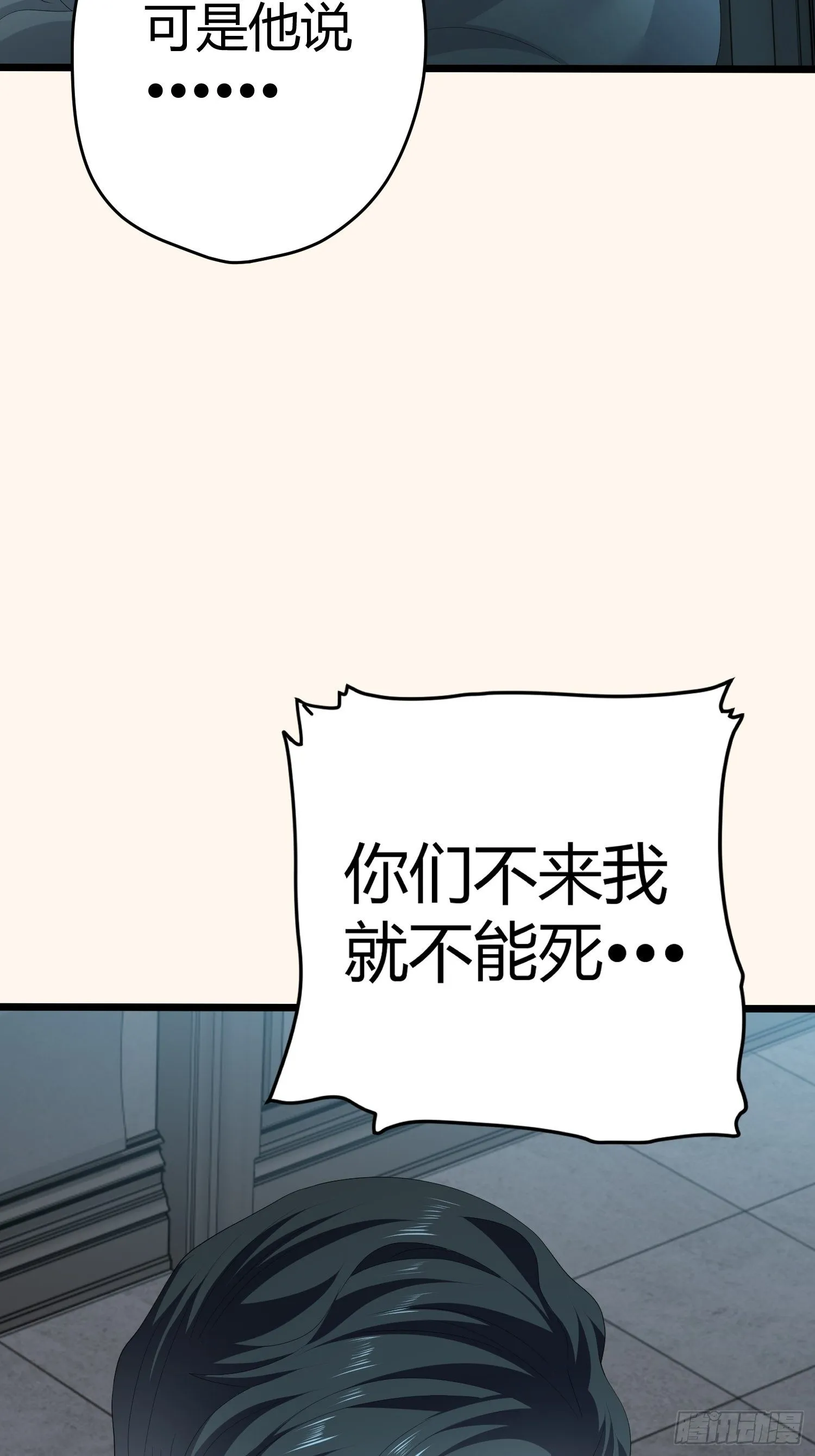 诅咒网站03 第64页