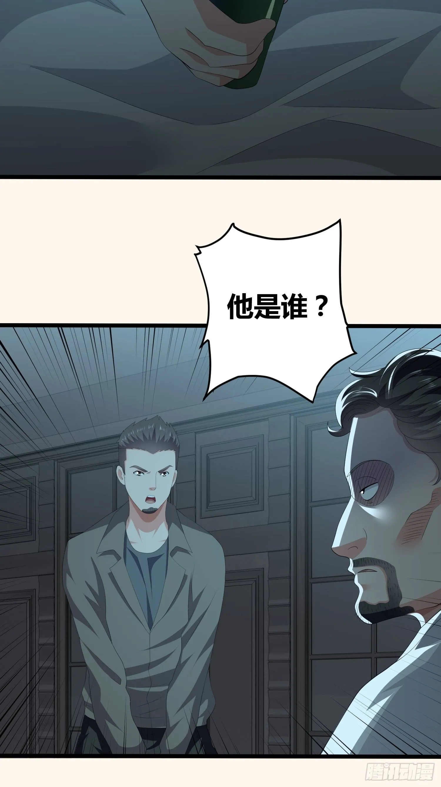 诅咒网站03 第66页
