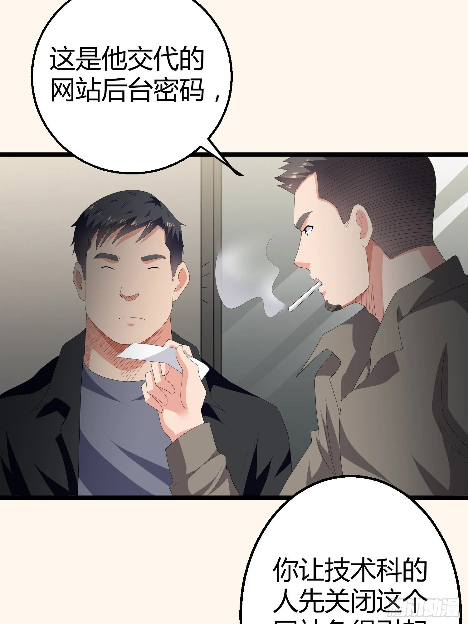 诅咒网站02 第30页
