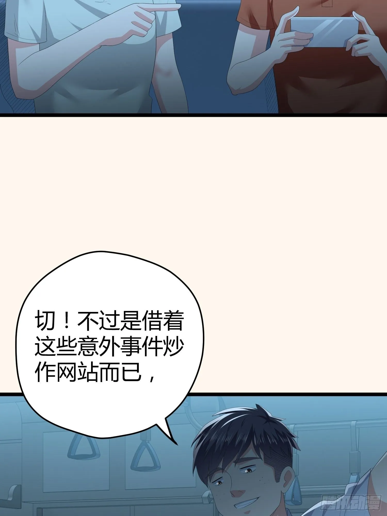 诅咒网站01 第12页