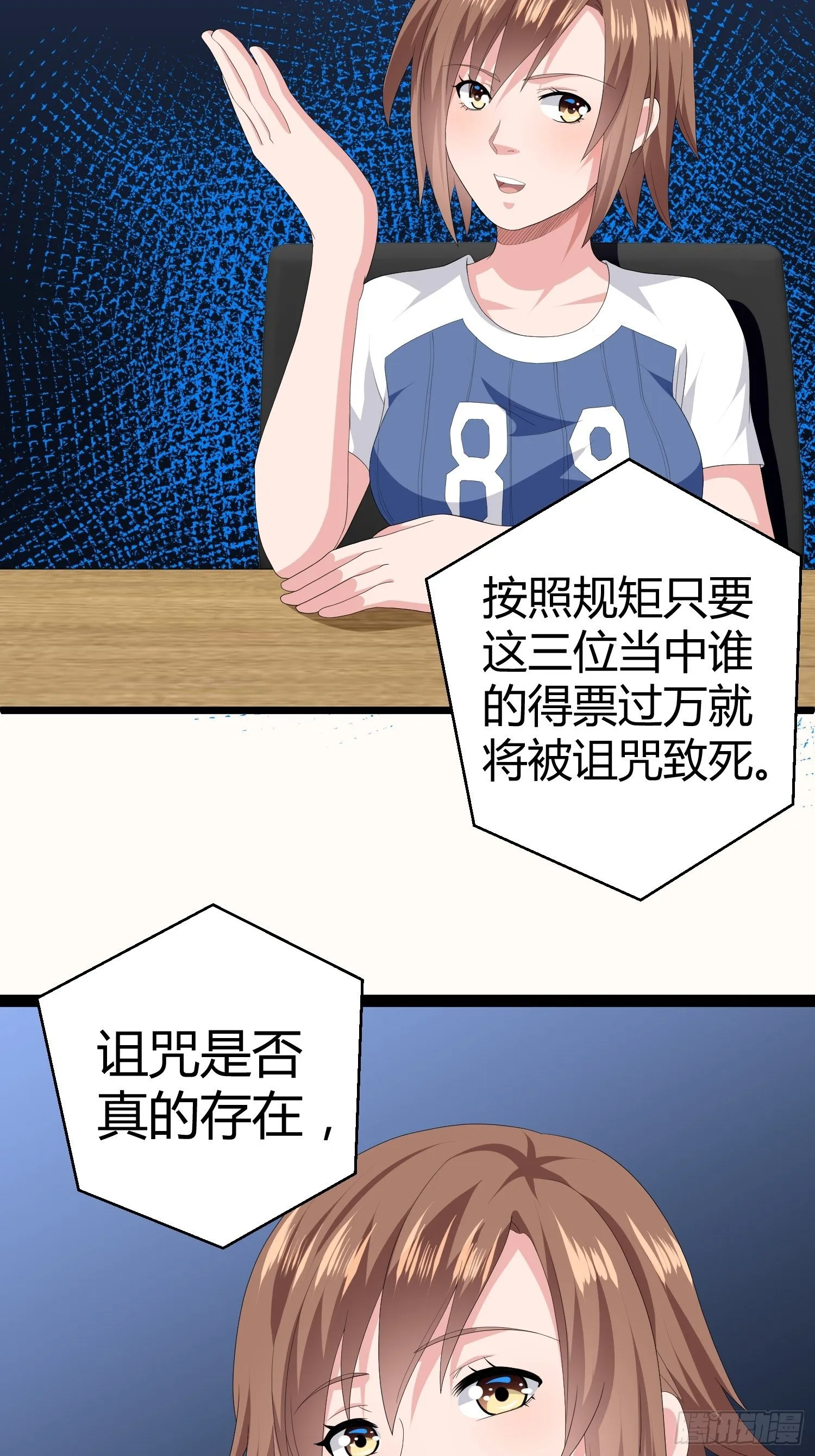 诅咒网站01 第16页