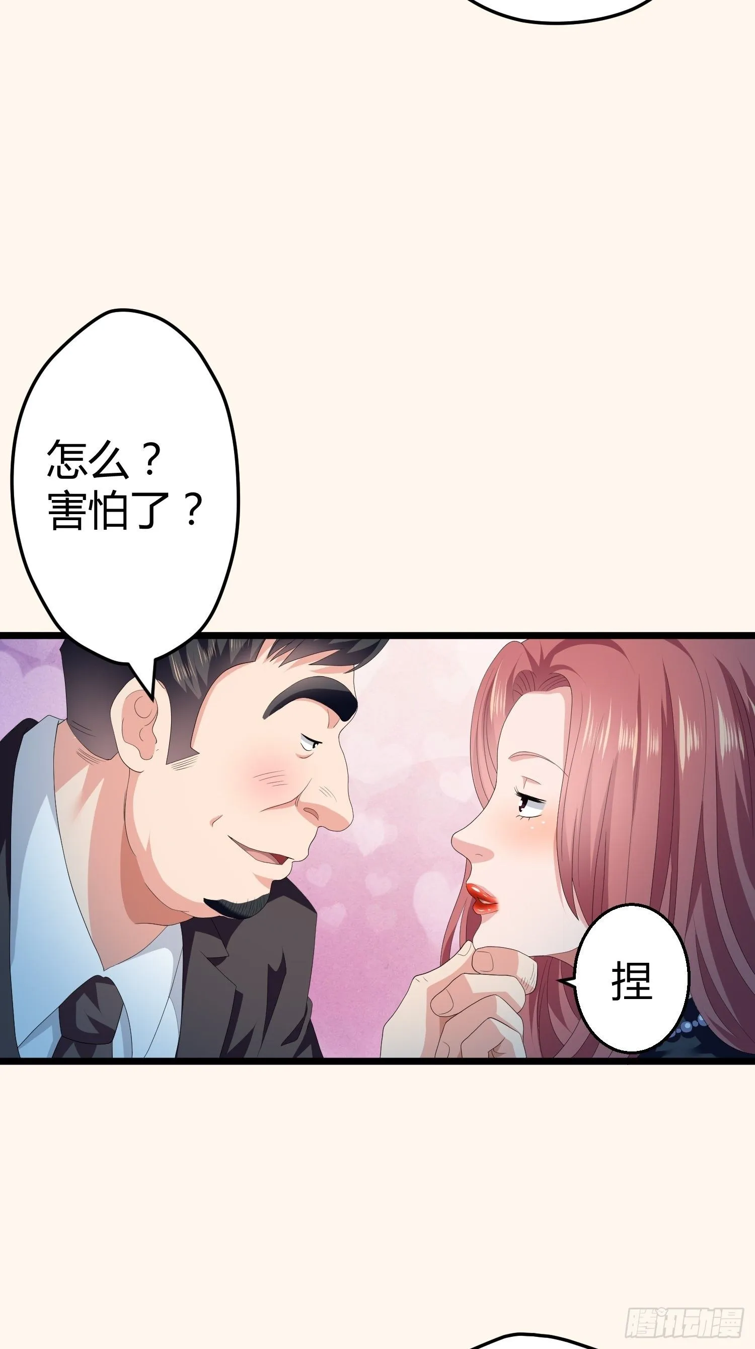 诅咒网站01 第41页