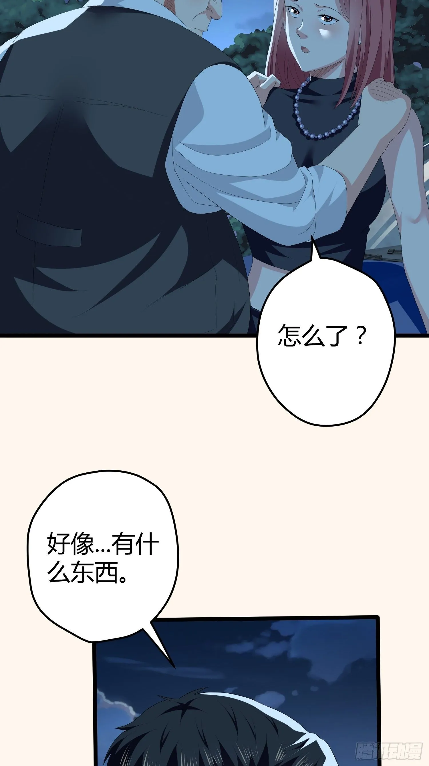 诅咒网站01 第45页