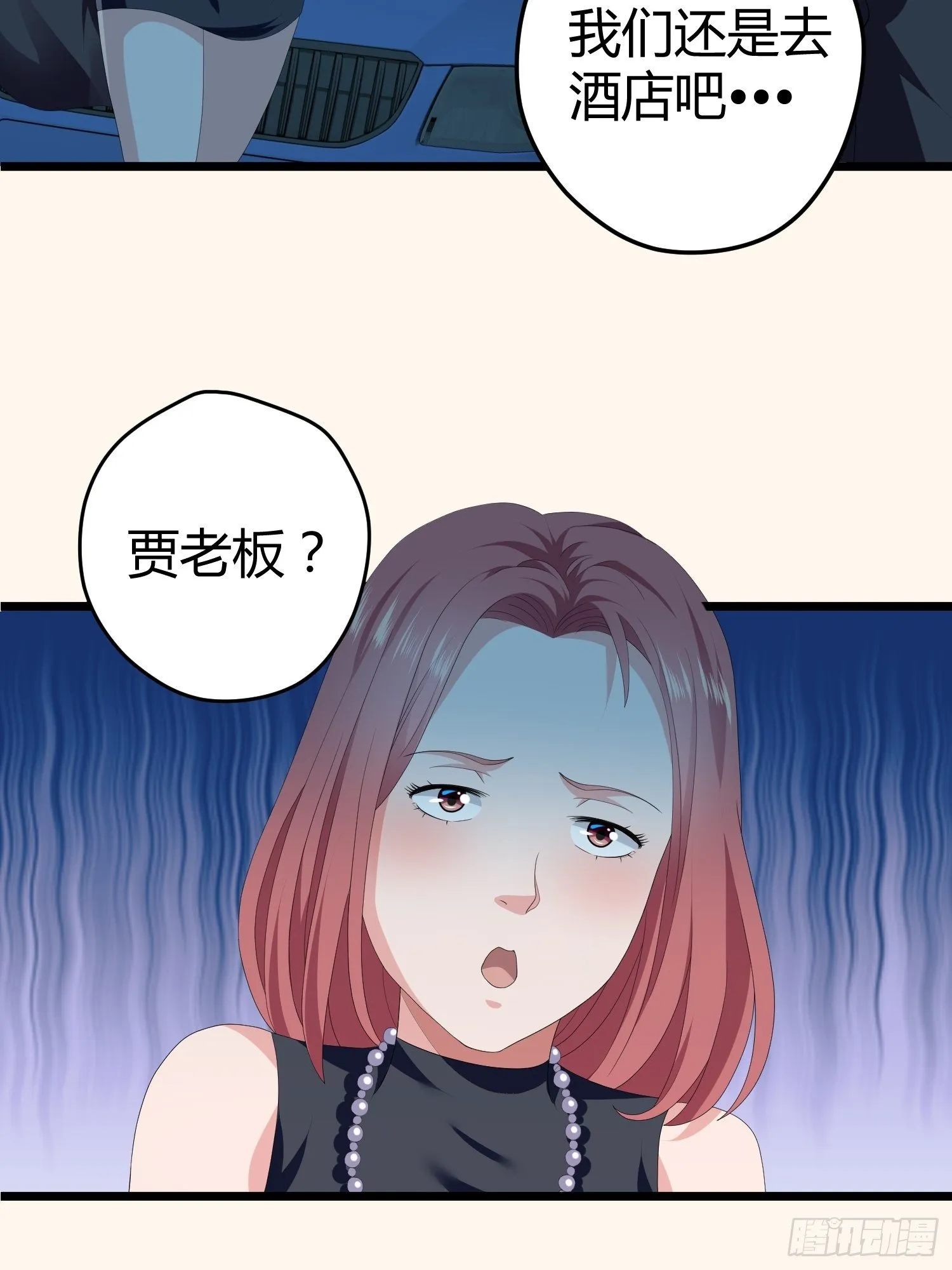 诅咒网站01 第51页