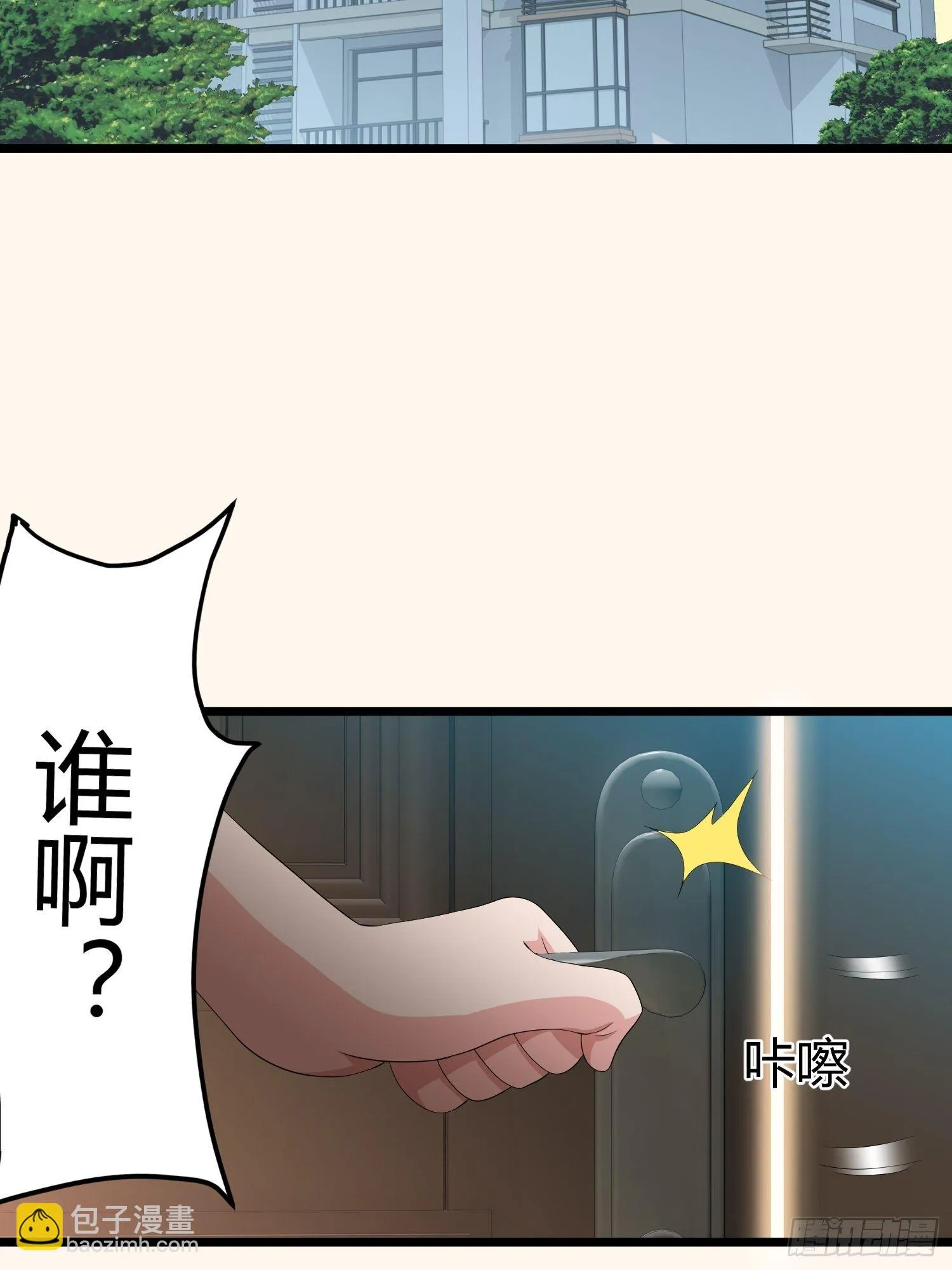 诅咒网站01 第70页