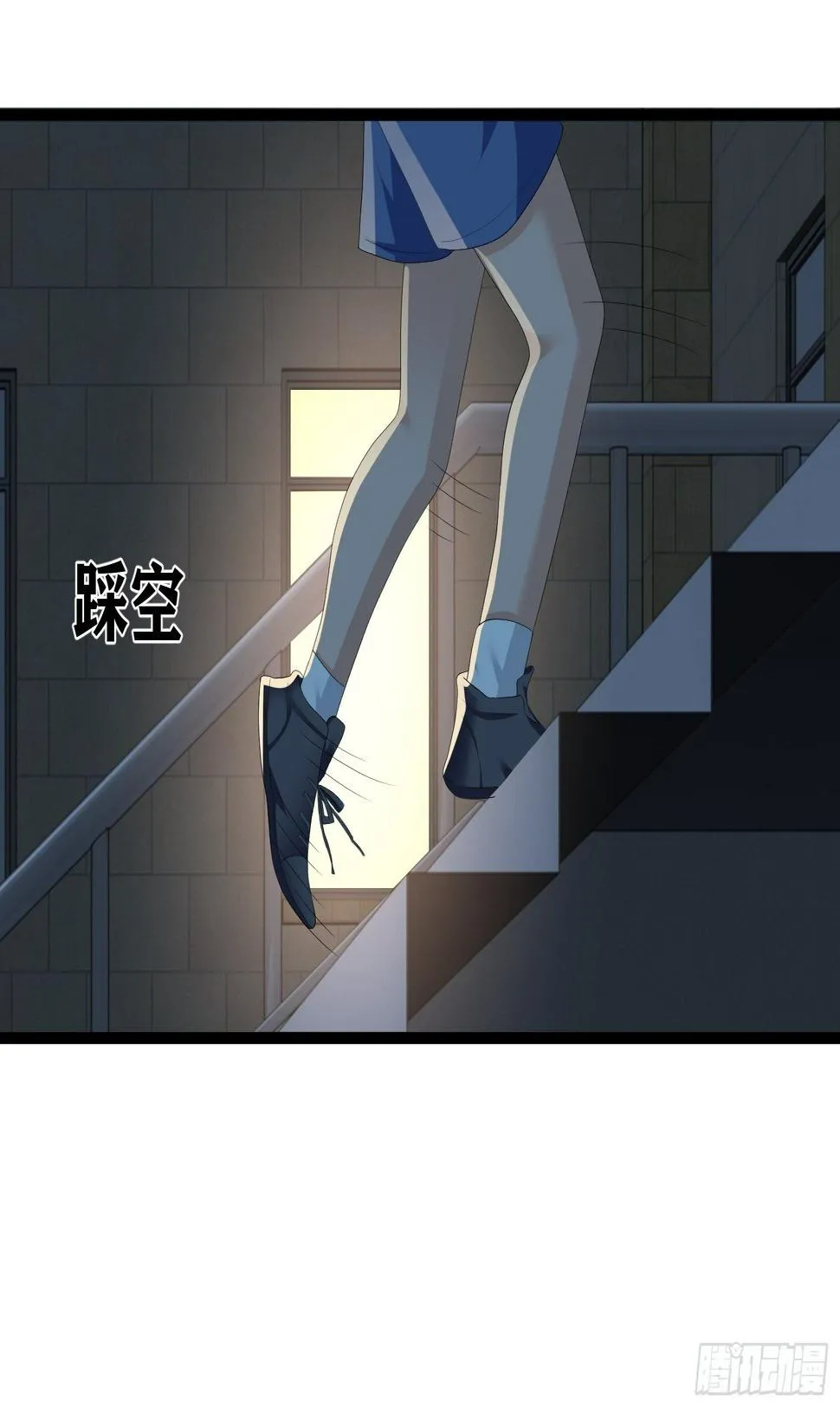 诅咒纹身 第39页