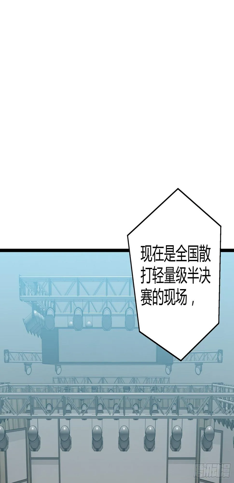 诅咒纹身 第52页