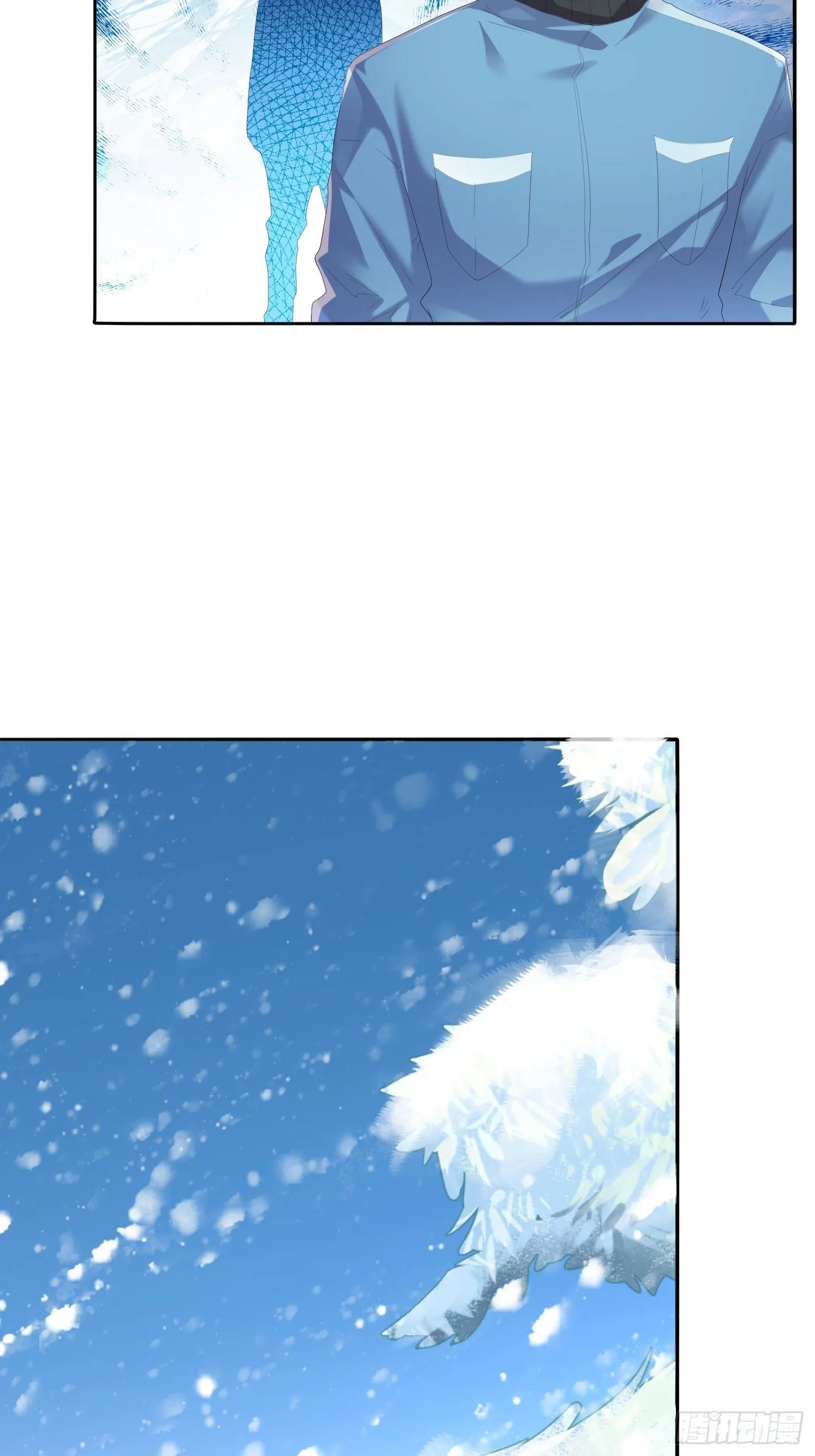 雪山幽魂 第8页