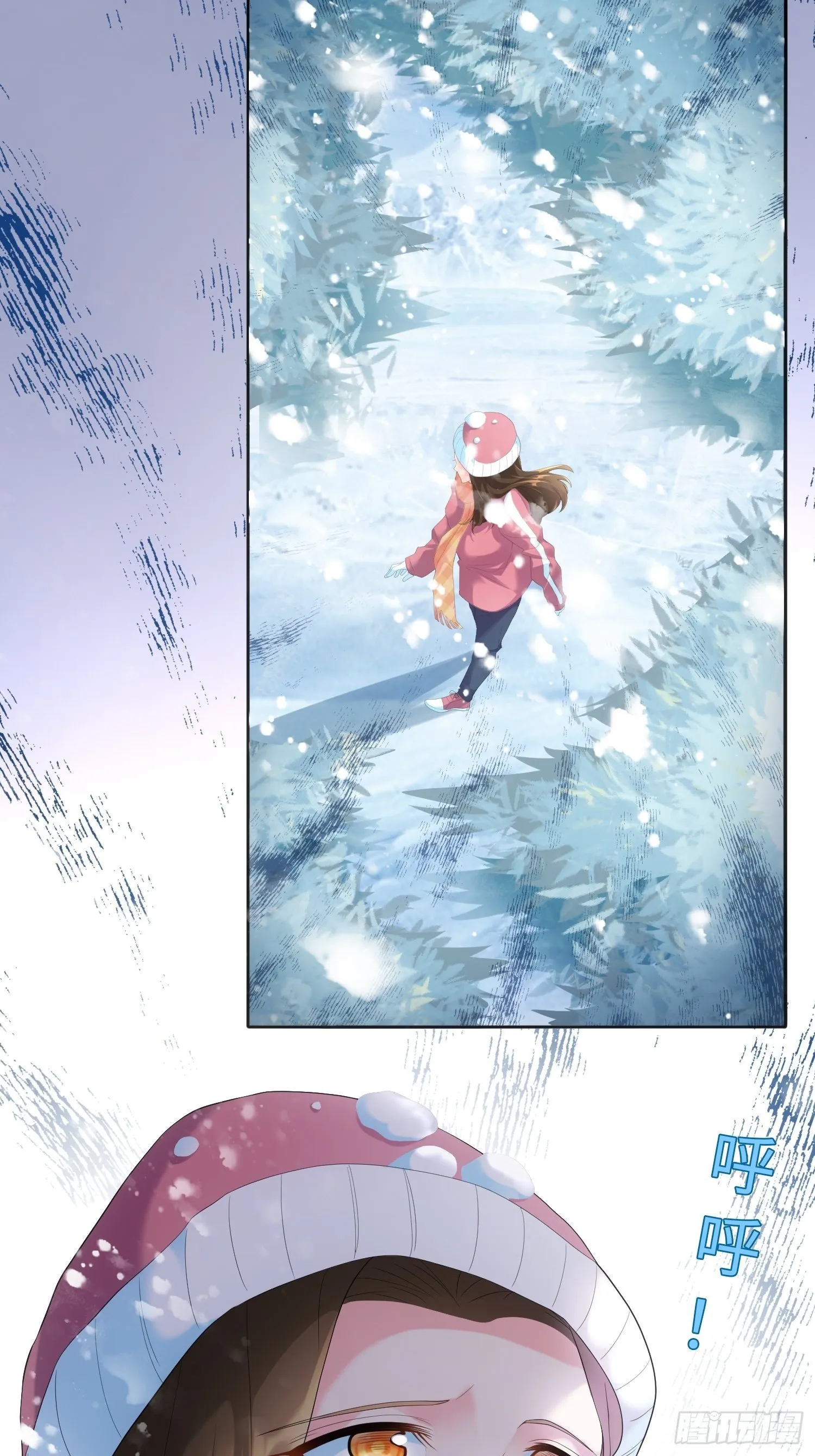雪山幽魂 第17页