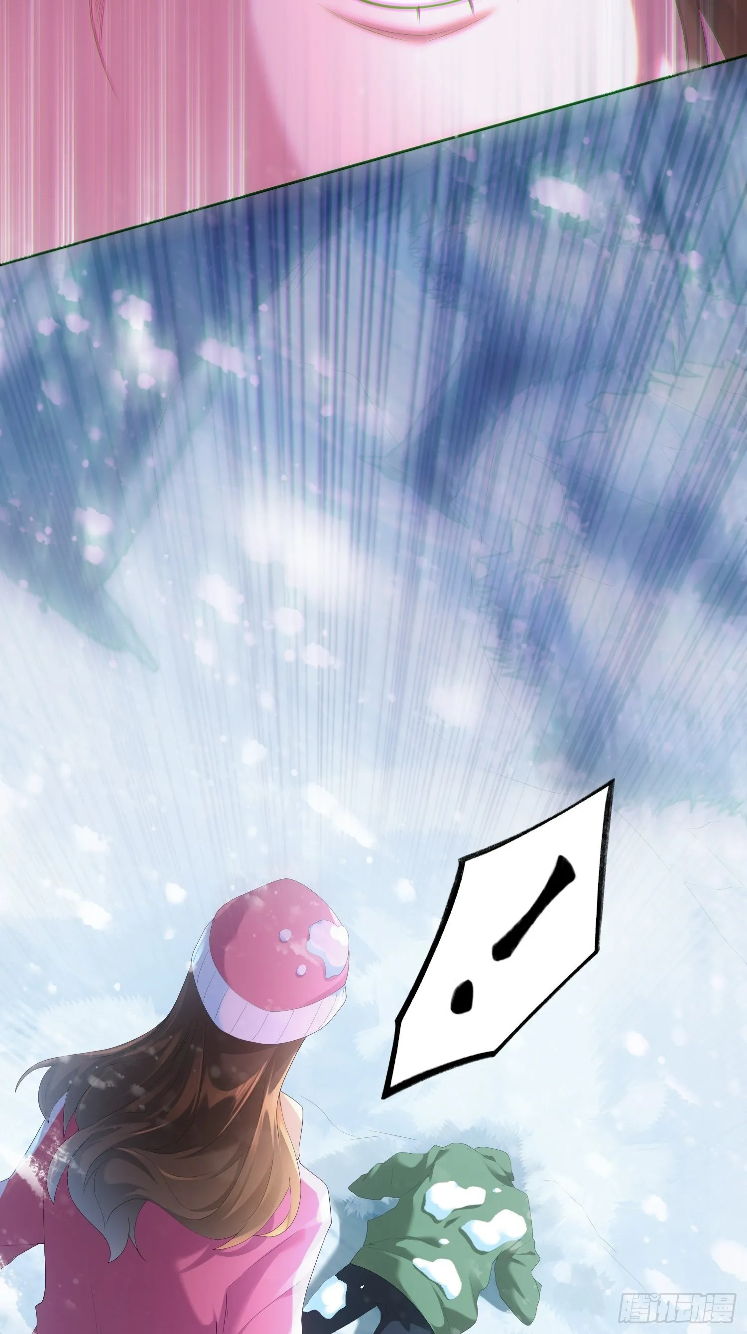 雪山幽魂 第20页