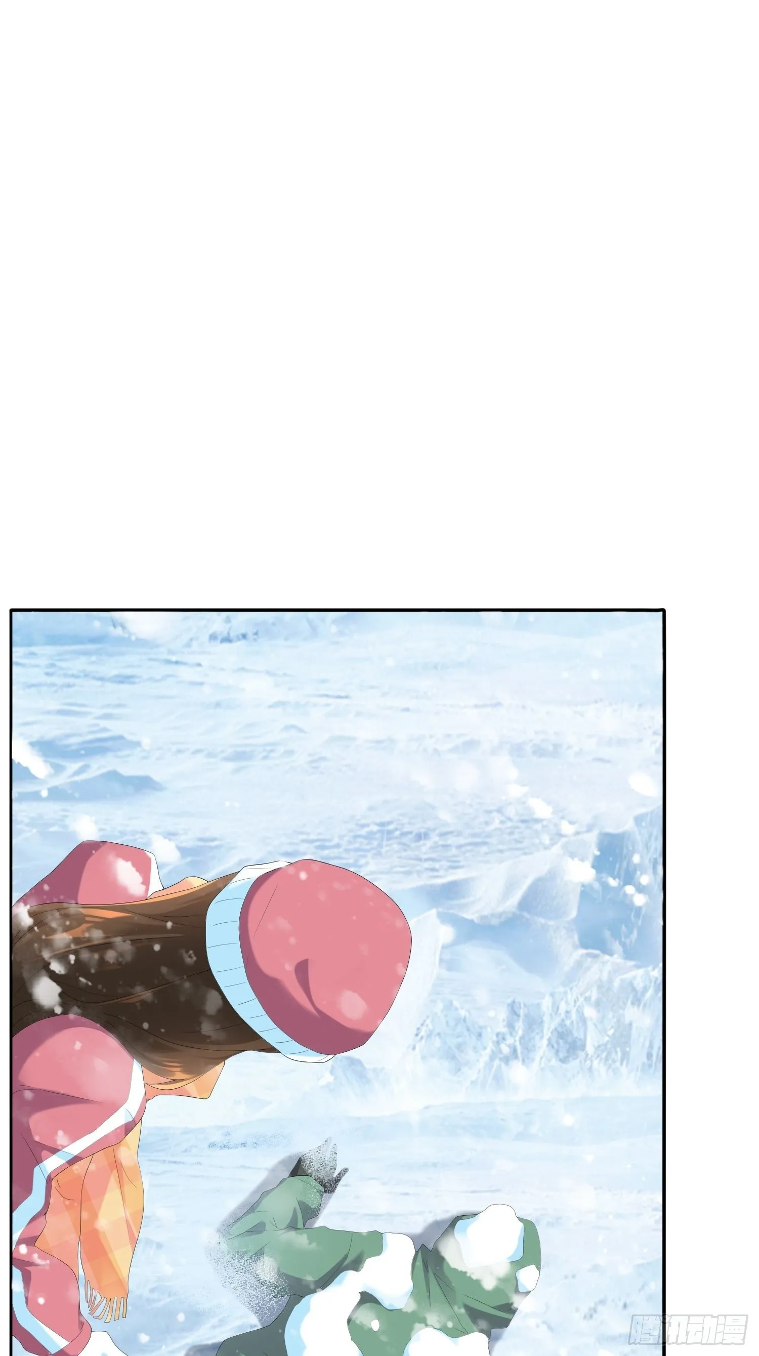 雪山幽魂 第24页