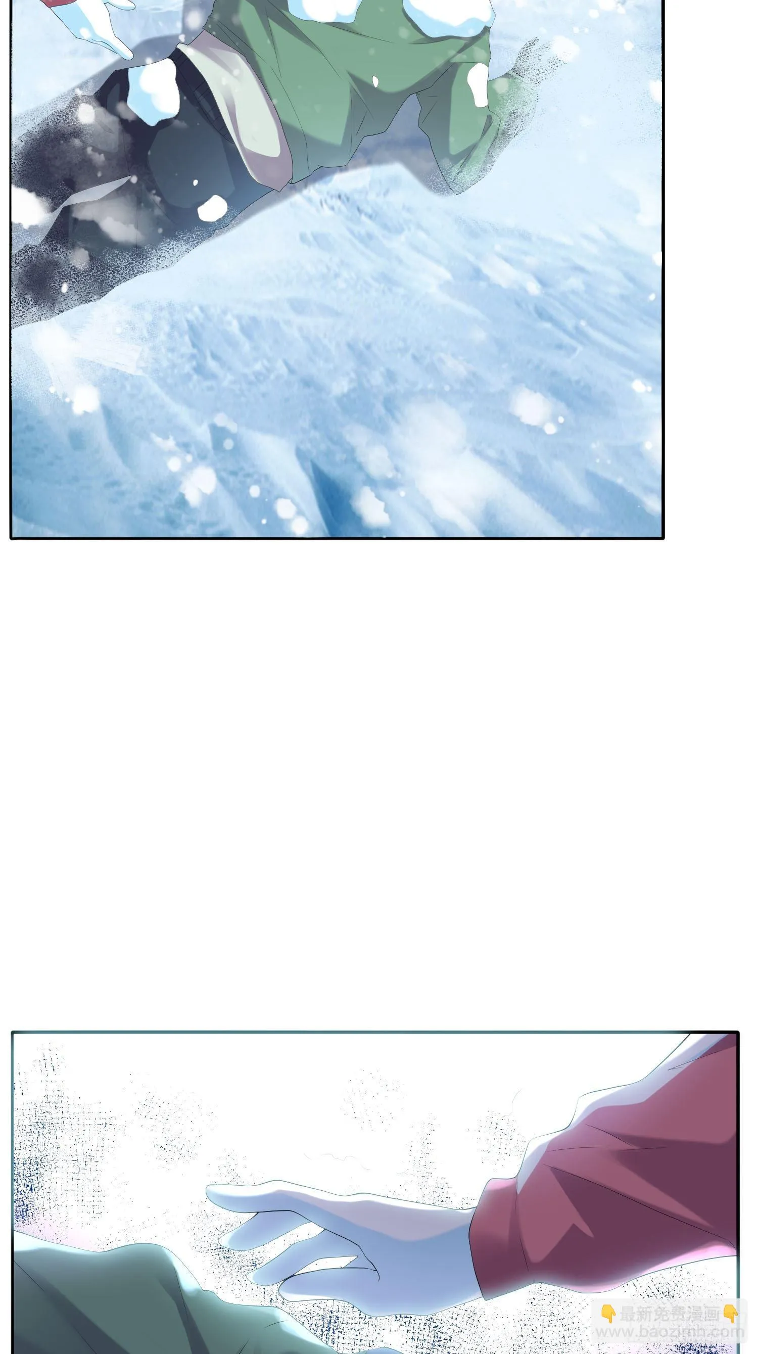 雪山幽魂 第25页